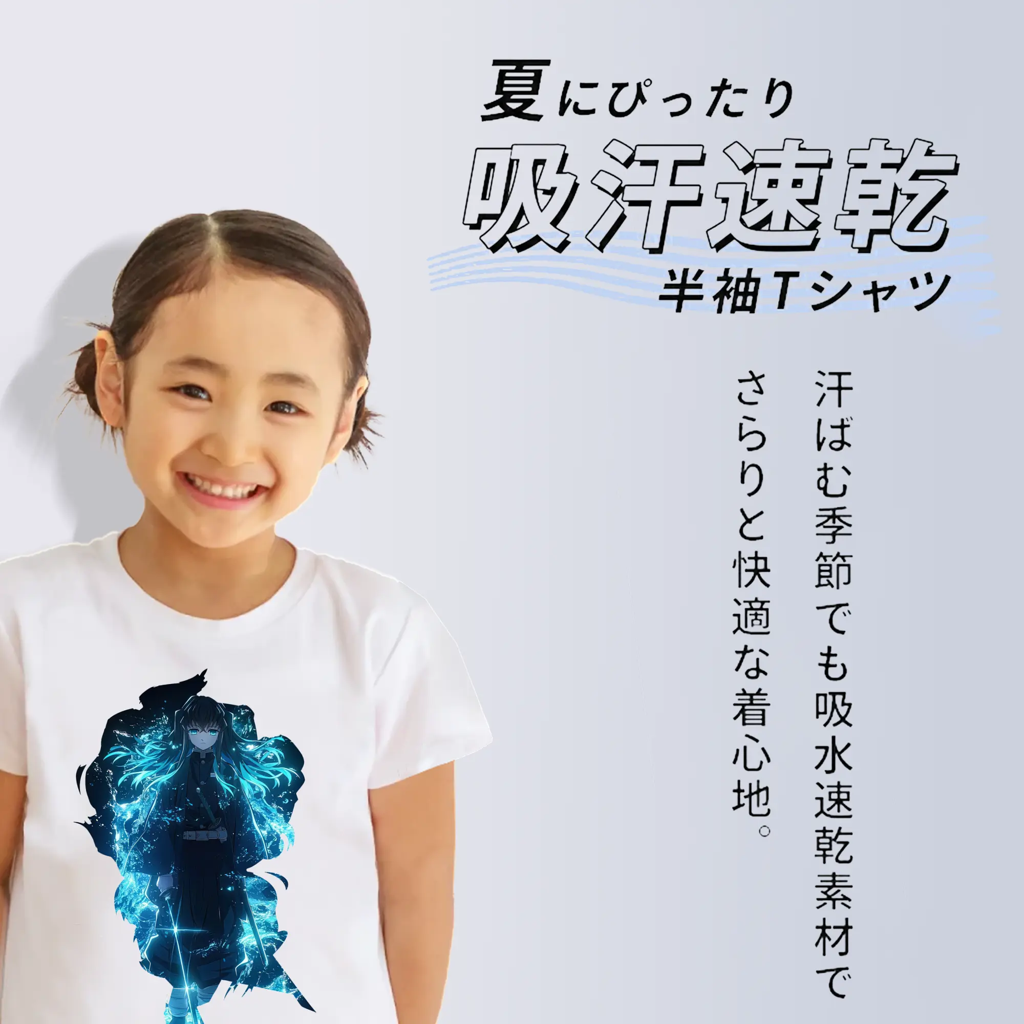 鬼滅の刃 グッズ,時透 無一郎