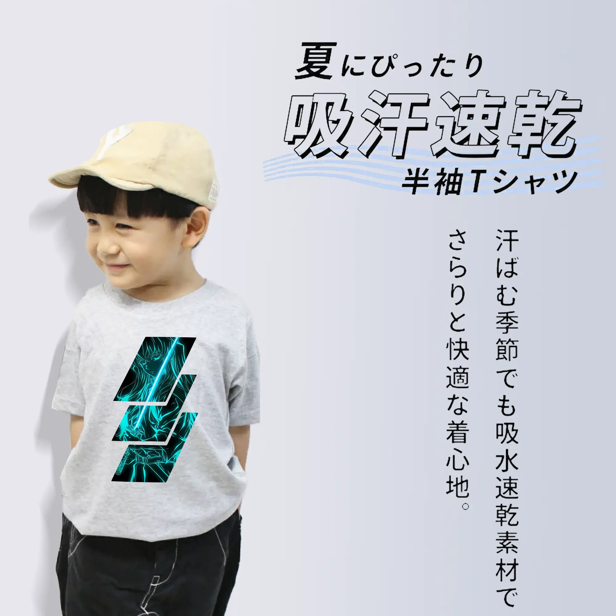 鬼滅の刃 グッズ,時透 無一郎