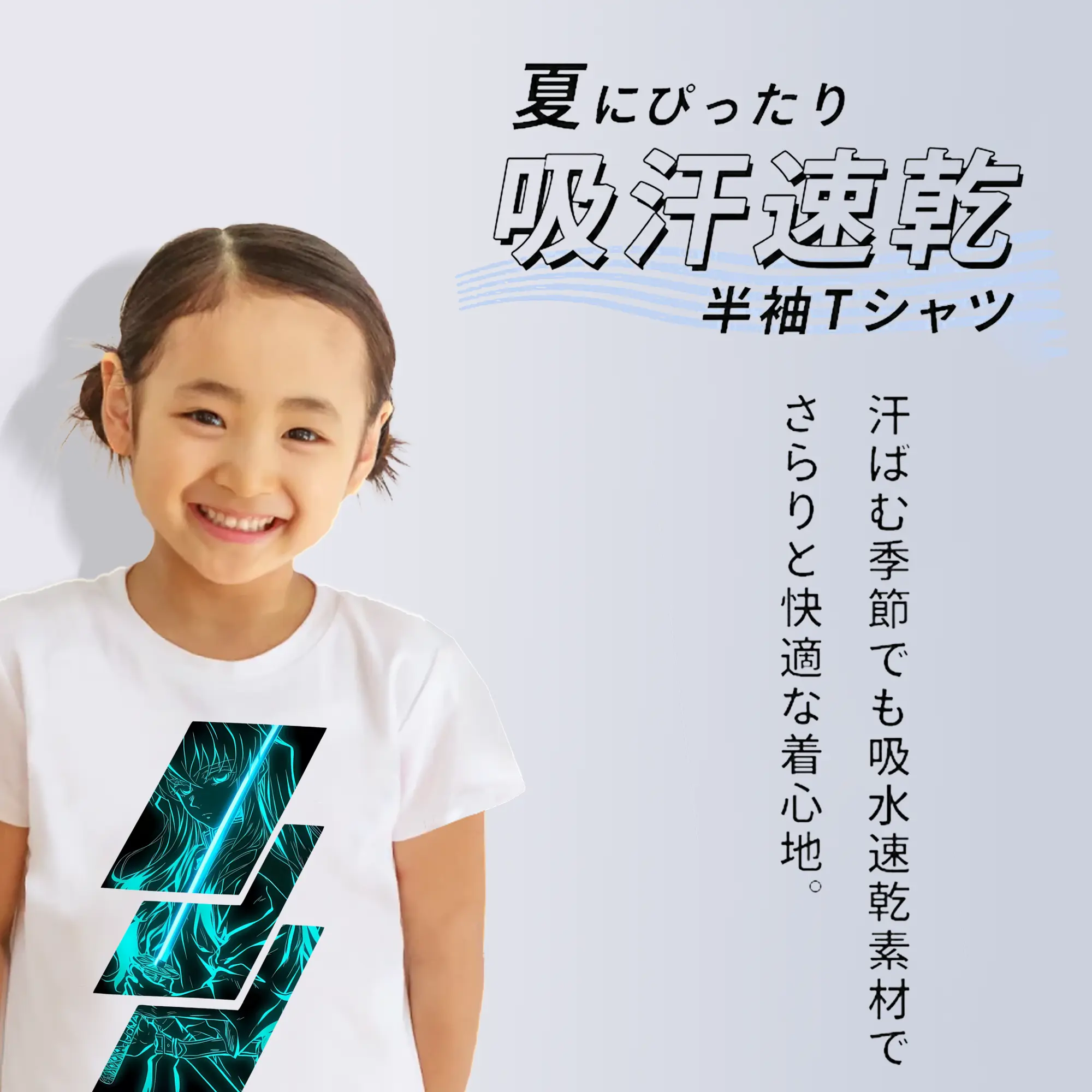 鬼滅の刃 グッズ,時透 無一郎