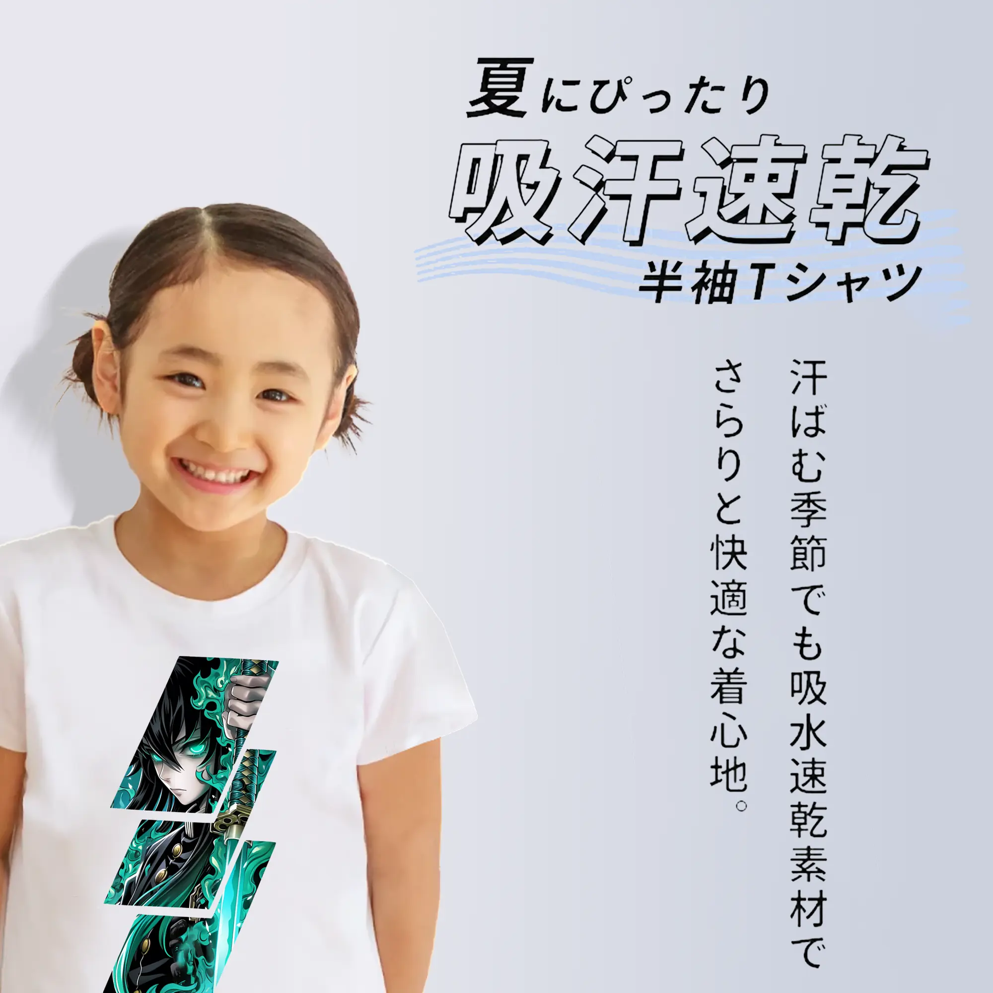 鬼滅の刃 グッズ,時透 無一郎