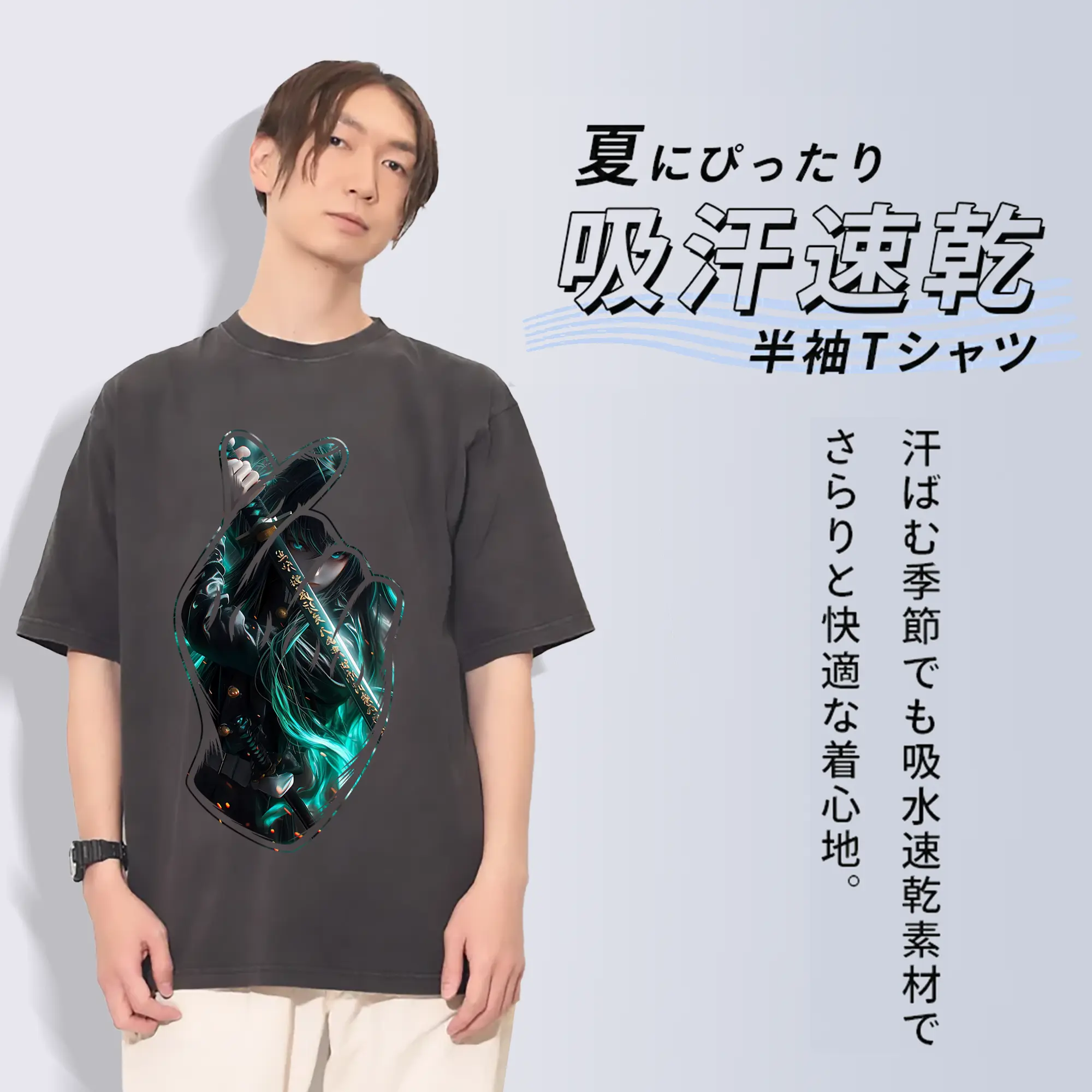 鬼滅の刃 グッズ,時透 無一郎