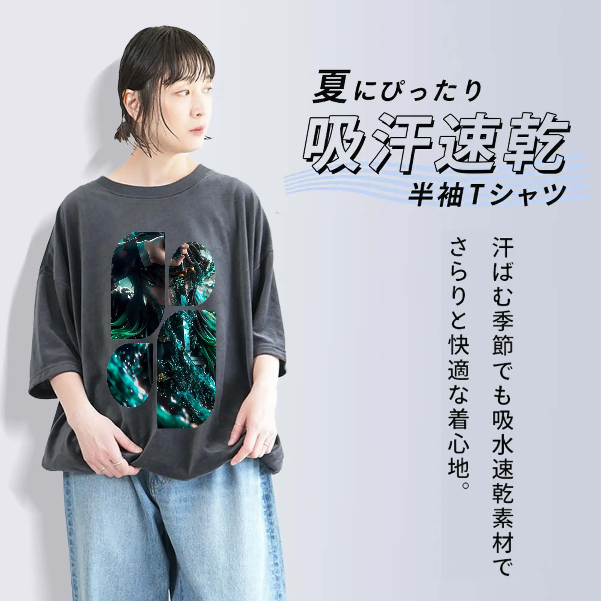 鬼滅の刃 グッズ,時透 無一郎