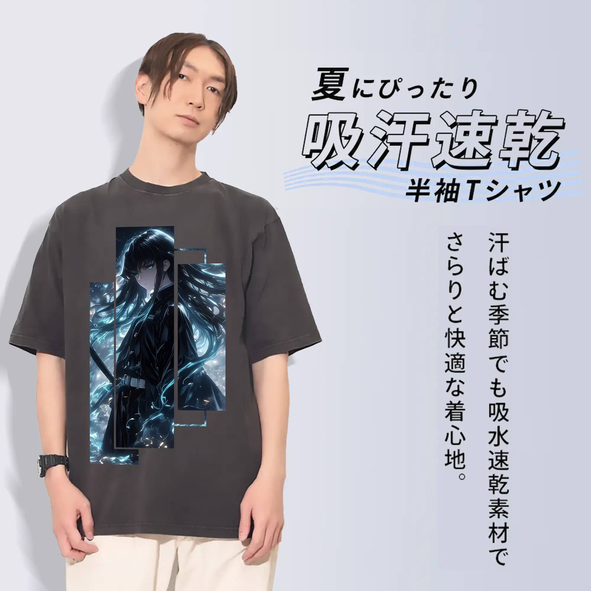 鬼滅の刃 グッズ,時透 無一郎