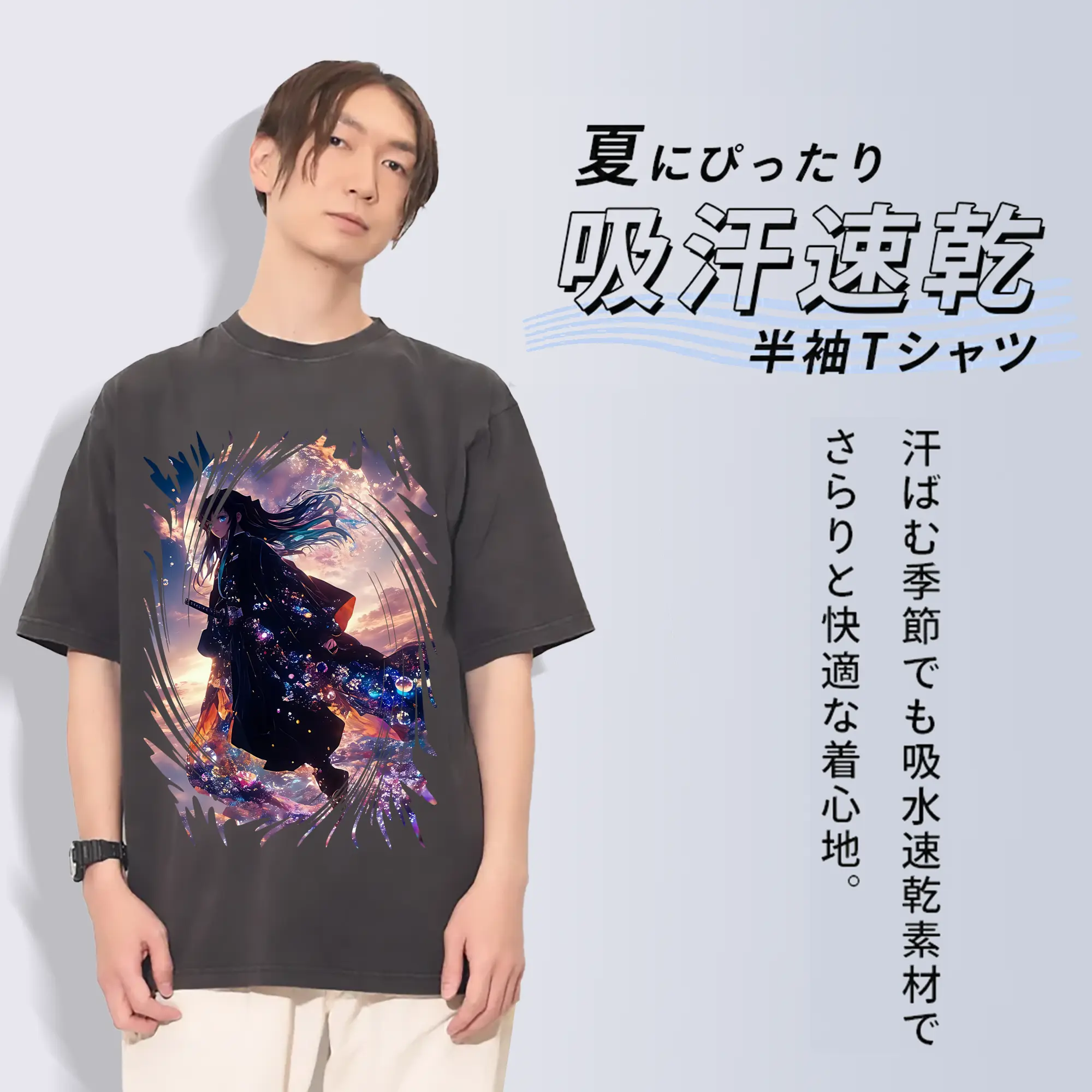 鬼滅の刃 グッズ,時透 無一郎