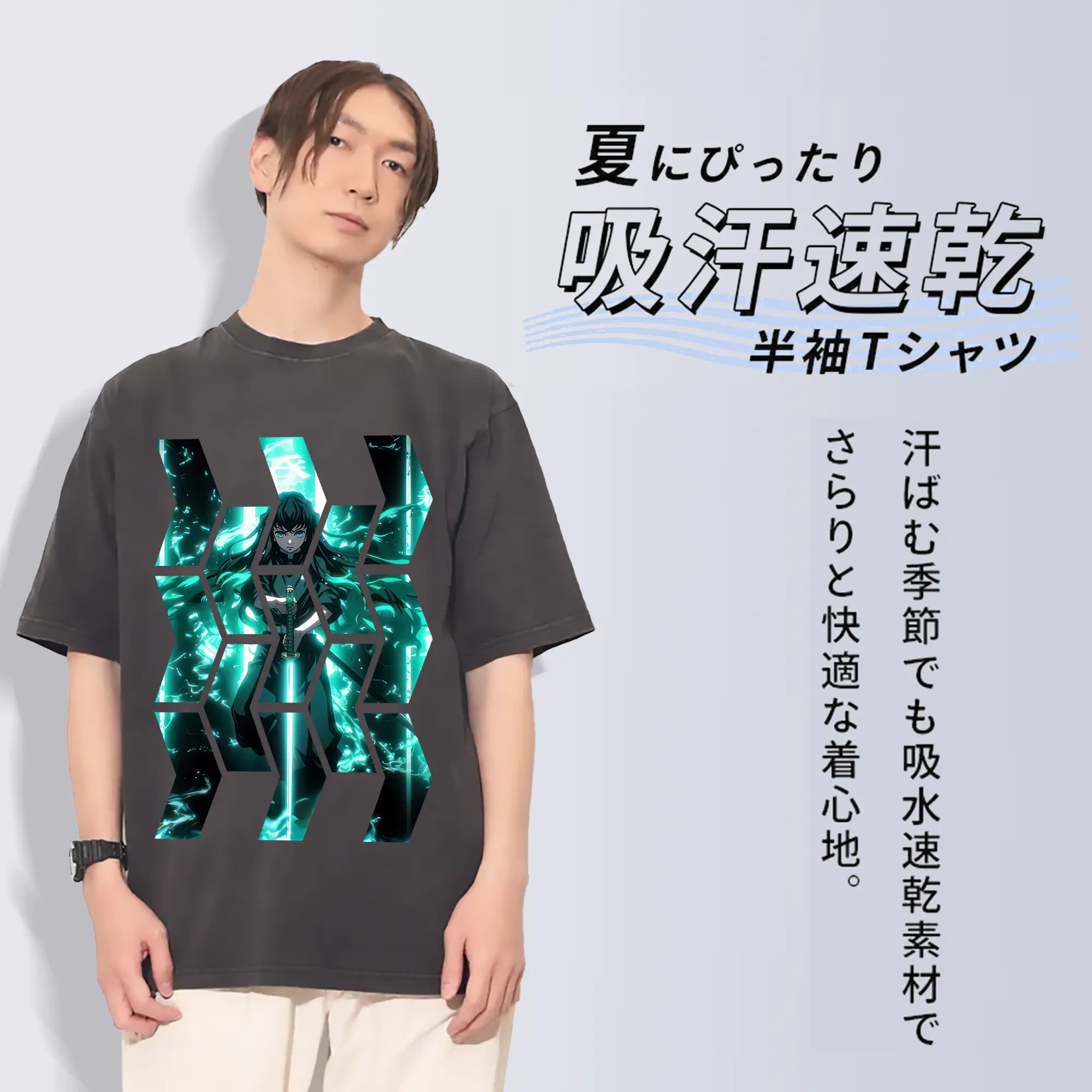 鬼滅の刃 グッズ,時透 無一郎