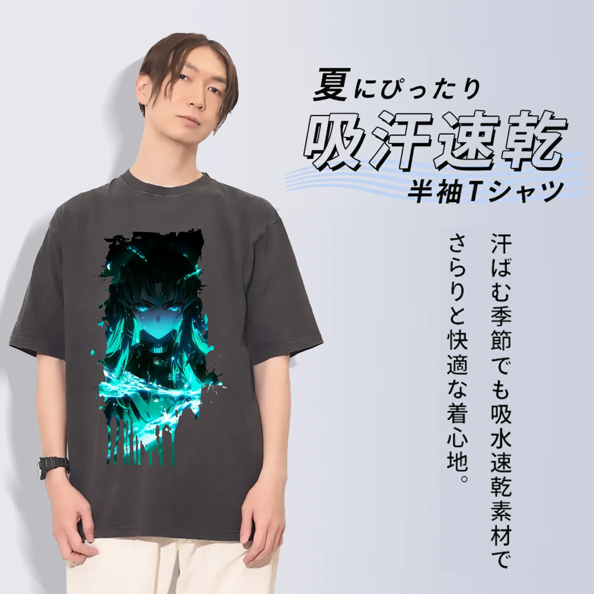 鬼滅の刃 グッズ,時透 無一郎