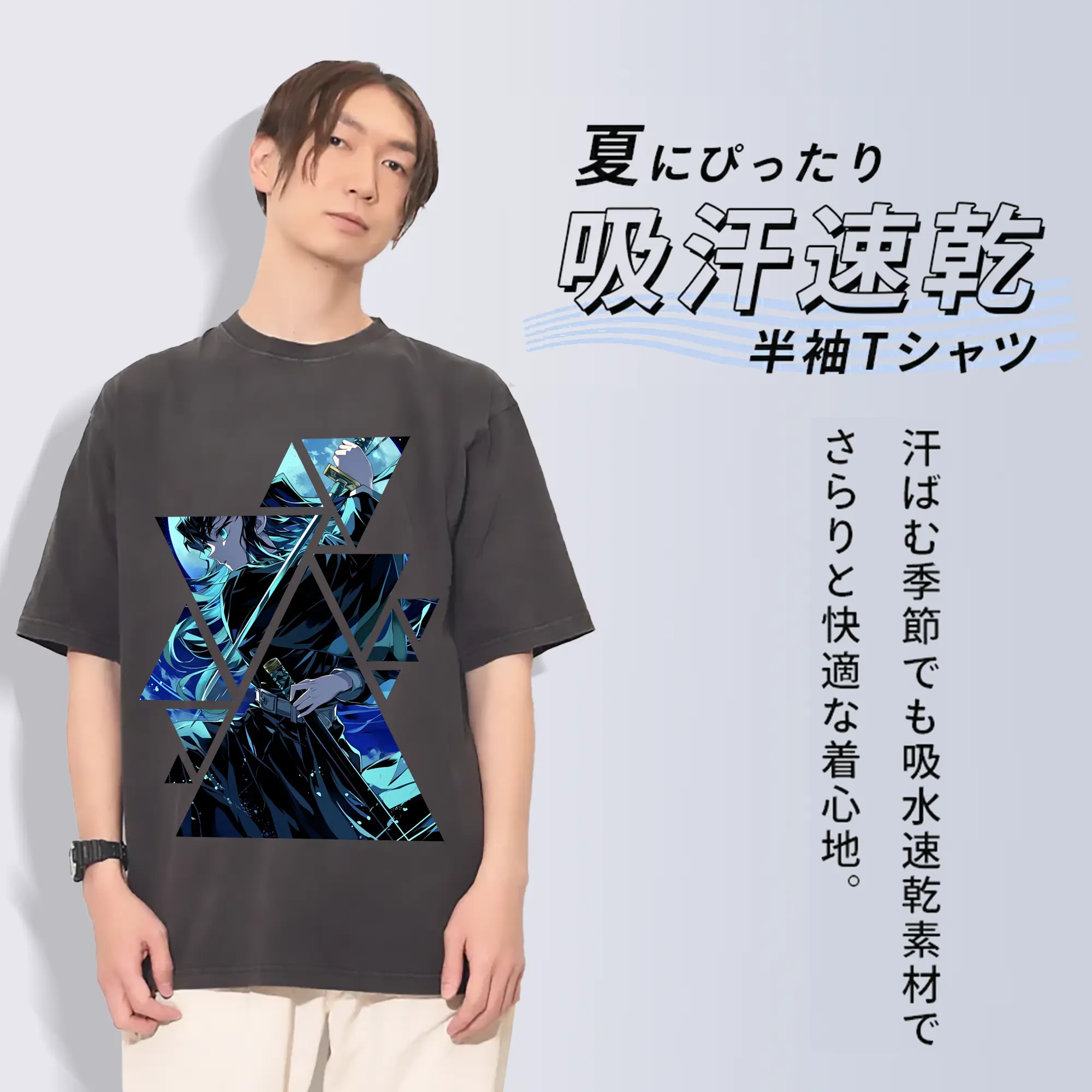 鬼滅の刃 グッズ,時透 無一郎