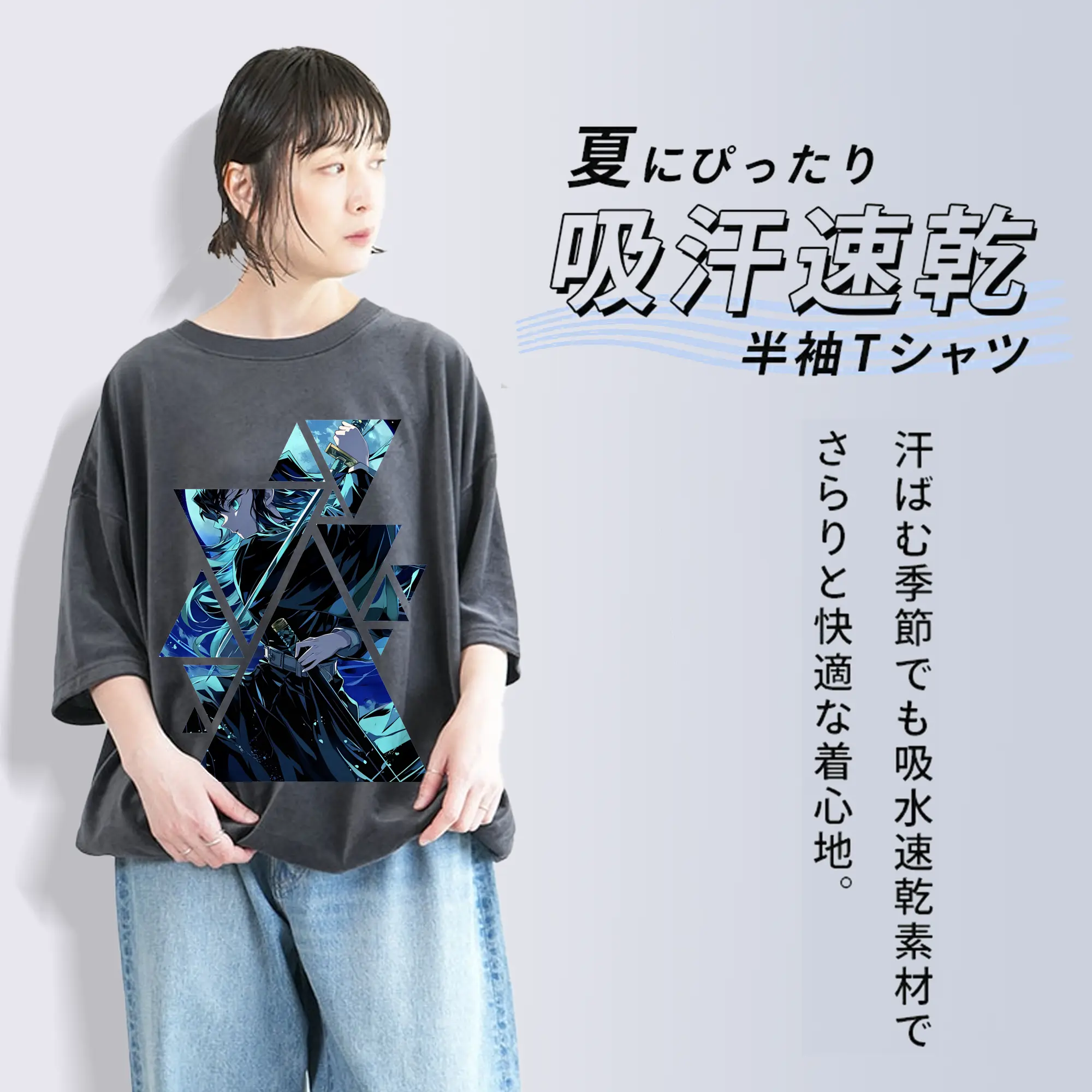 鬼滅の刃 グッズ,時透 無一郎