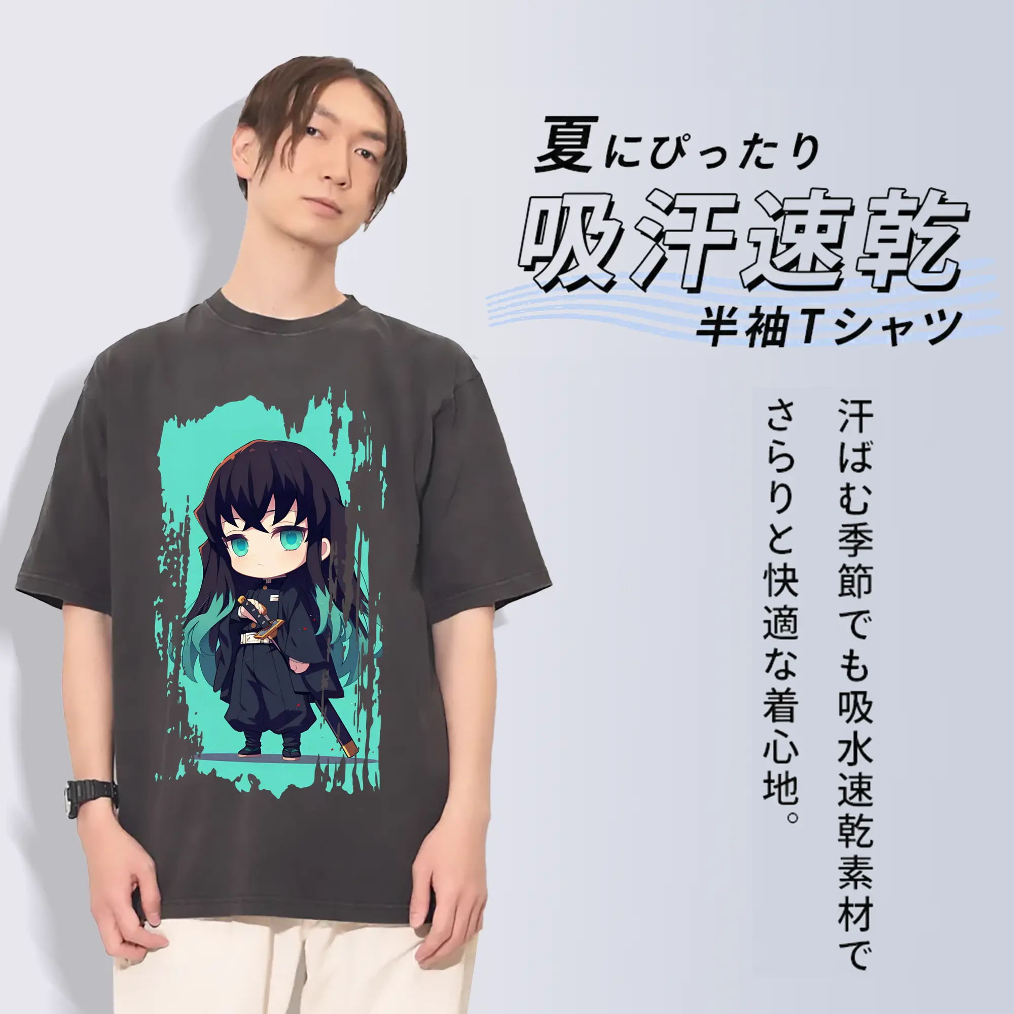 鬼滅の刃 グッズ,時透 無一郎