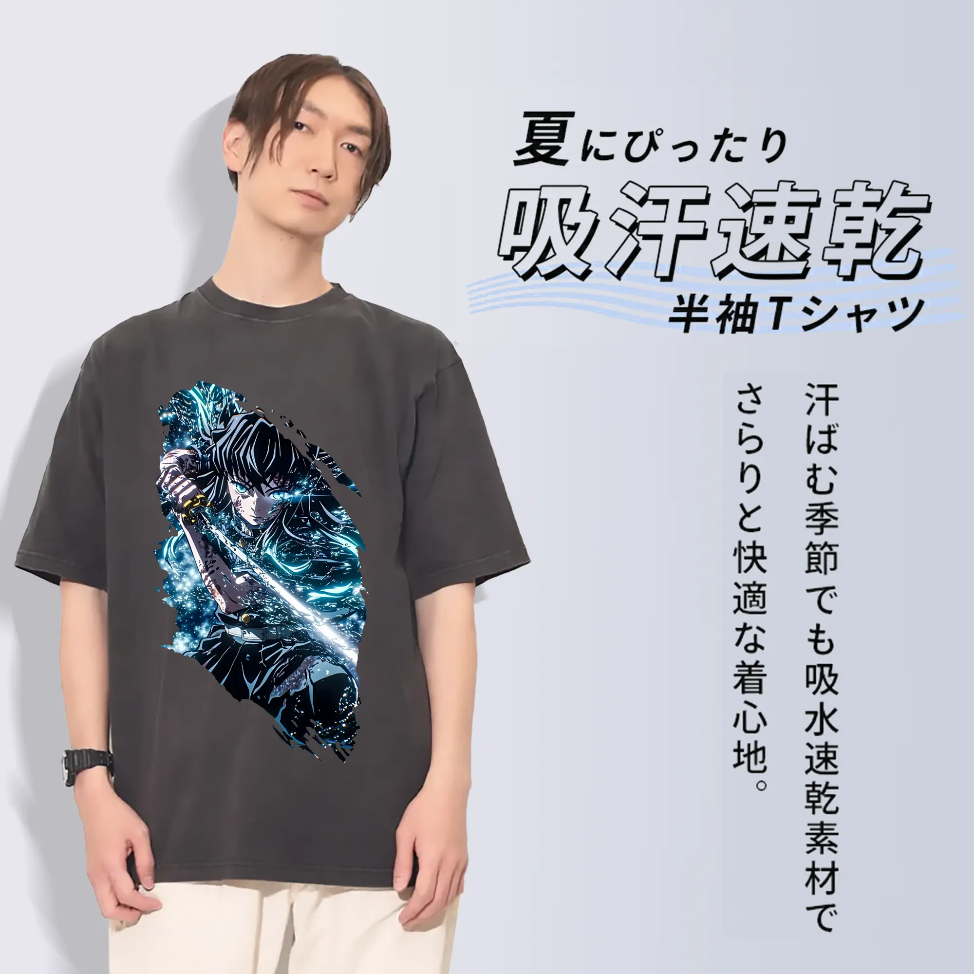 鬼滅の刃 グッズ,時透 無一郎