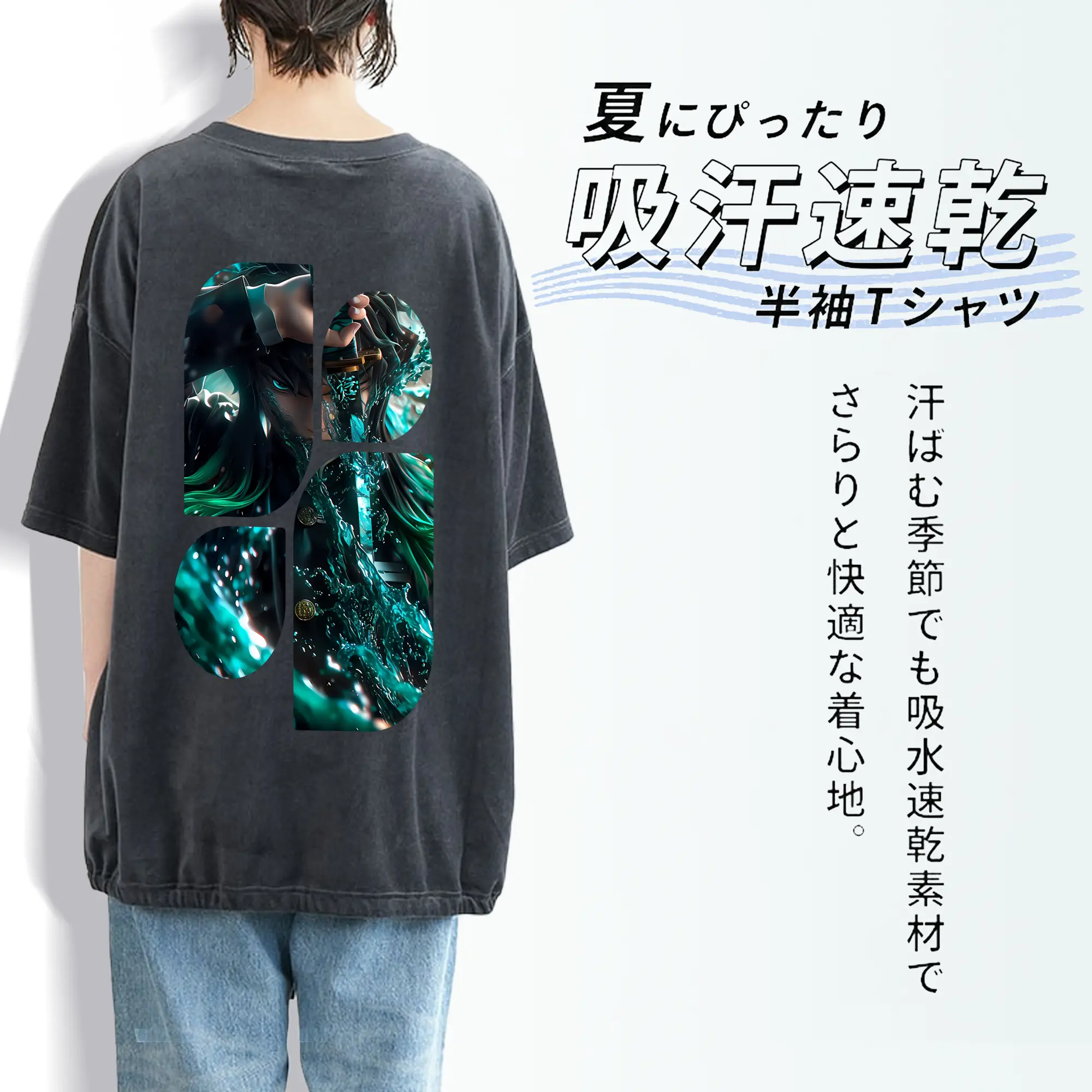 鬼滅の刃 グッズ,時透 無一郎