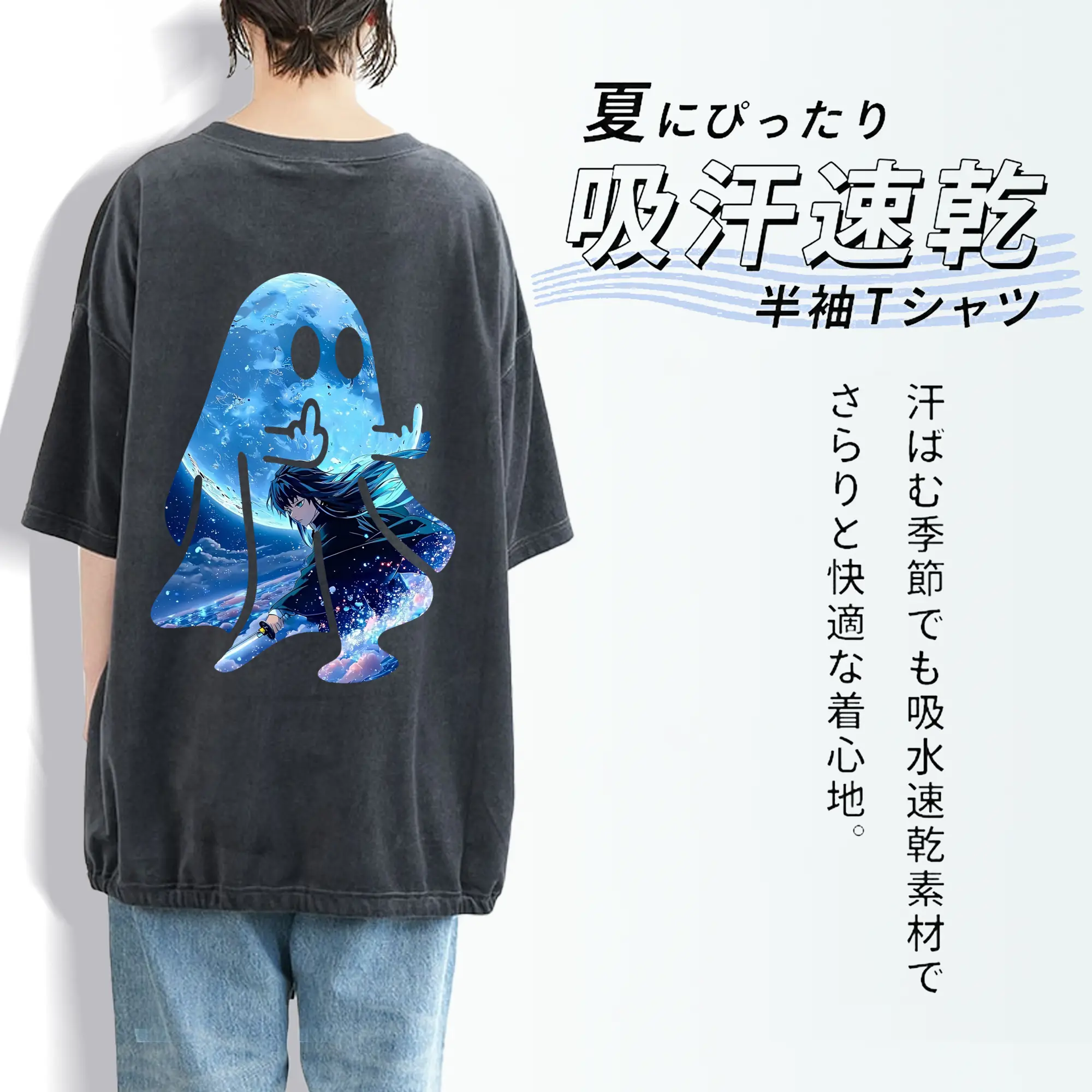 鬼滅の刃 グッズ,時透 無一郎