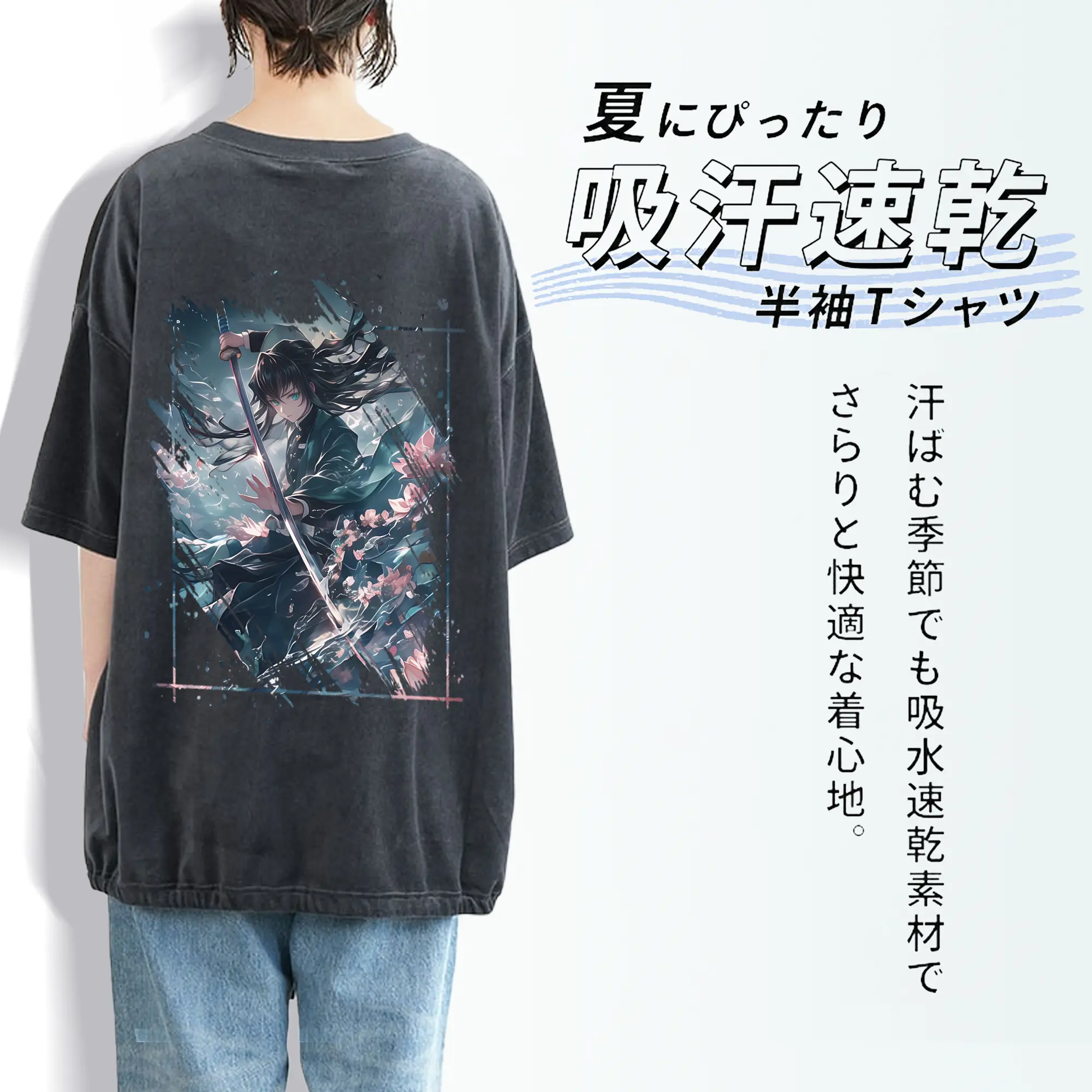 鬼滅の刃 グッズ,時透 無一郎