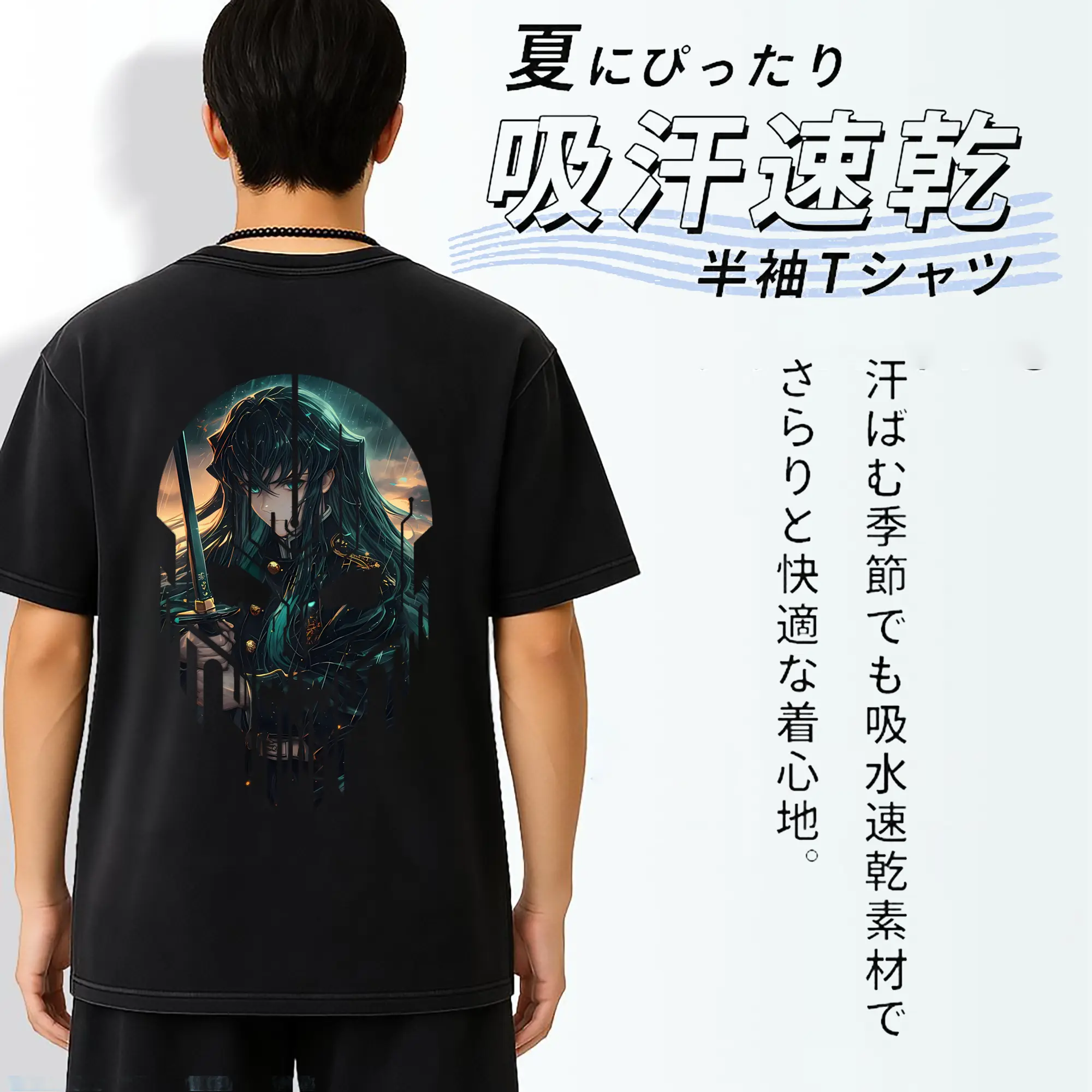 鬼滅の刃 グッズ,時透 無一郎