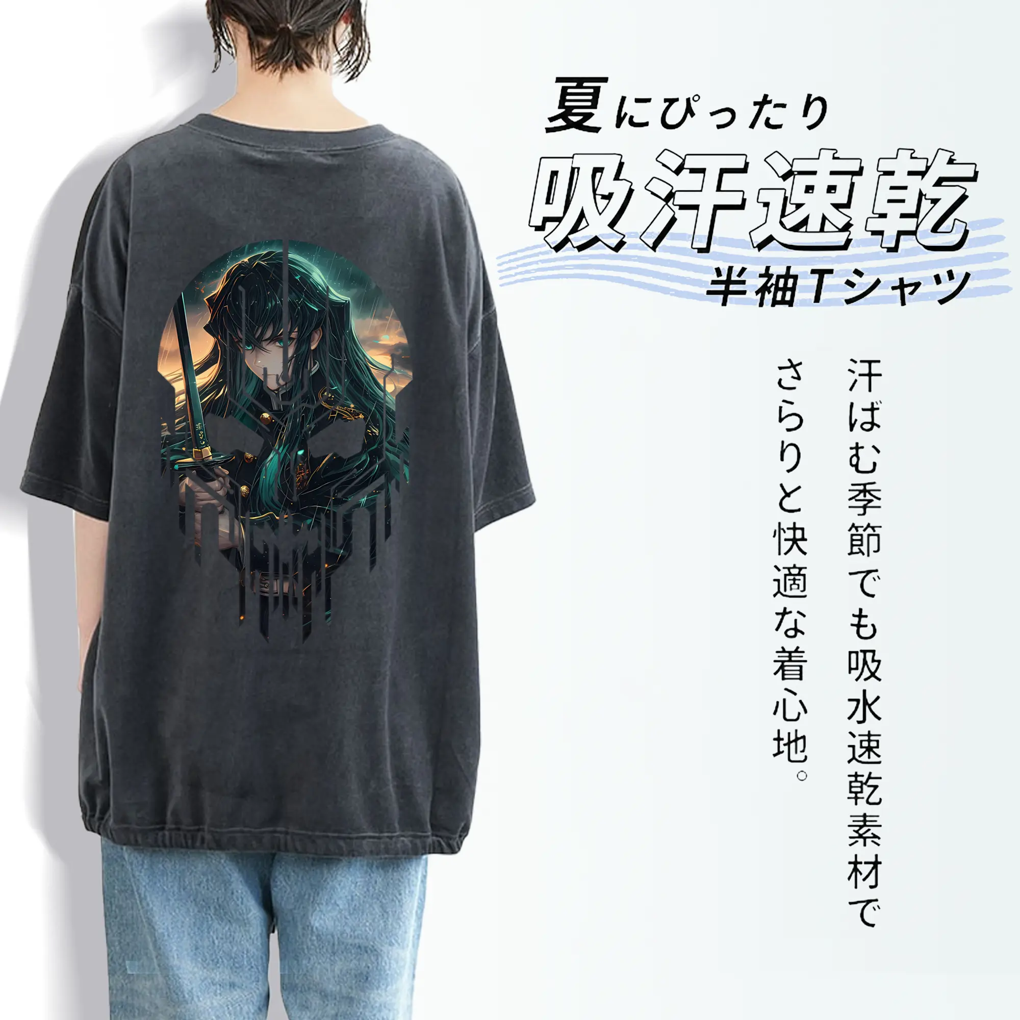 鬼滅の刃 グッズ,時透 無一郎