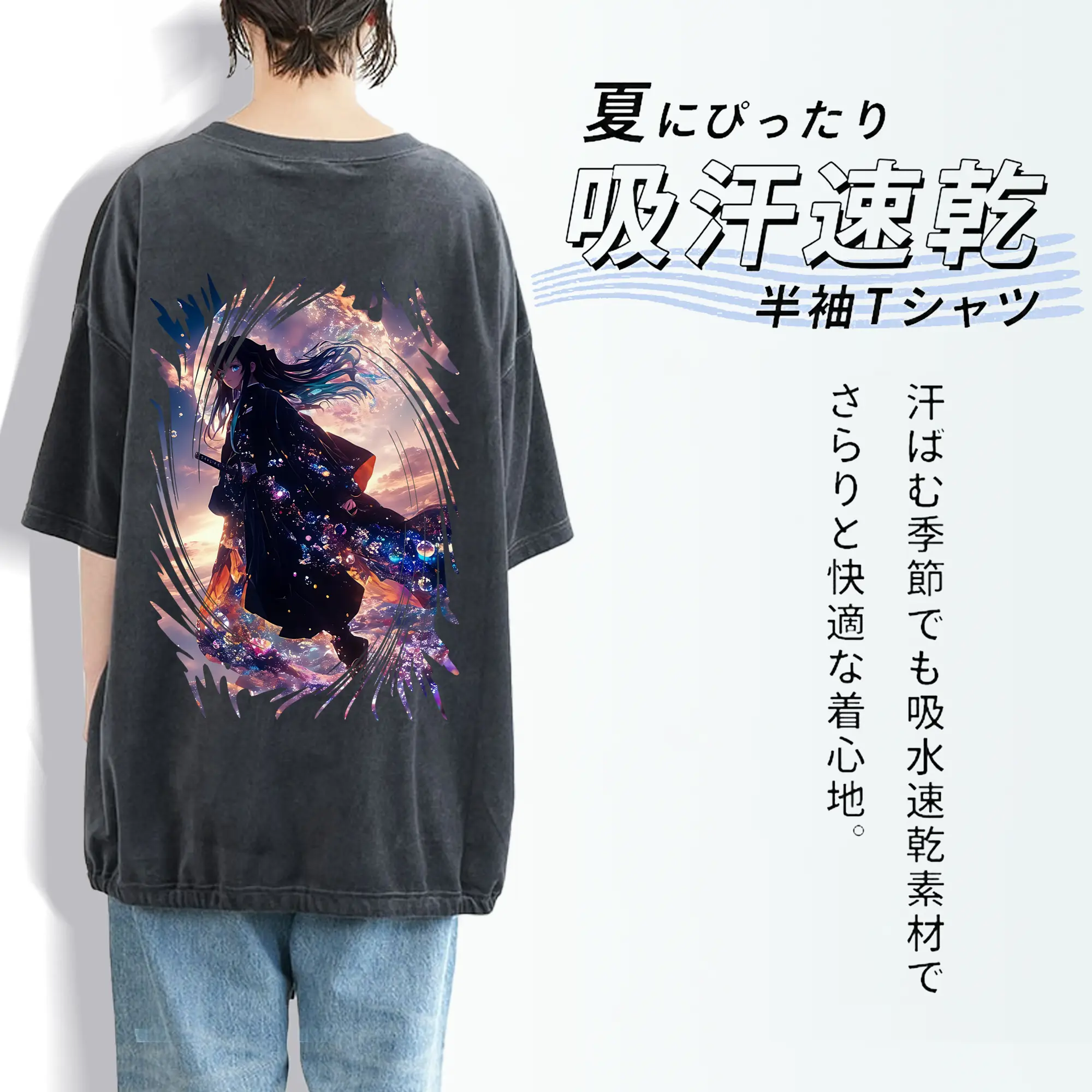 鬼滅の刃 グッズ,時透 無一郎