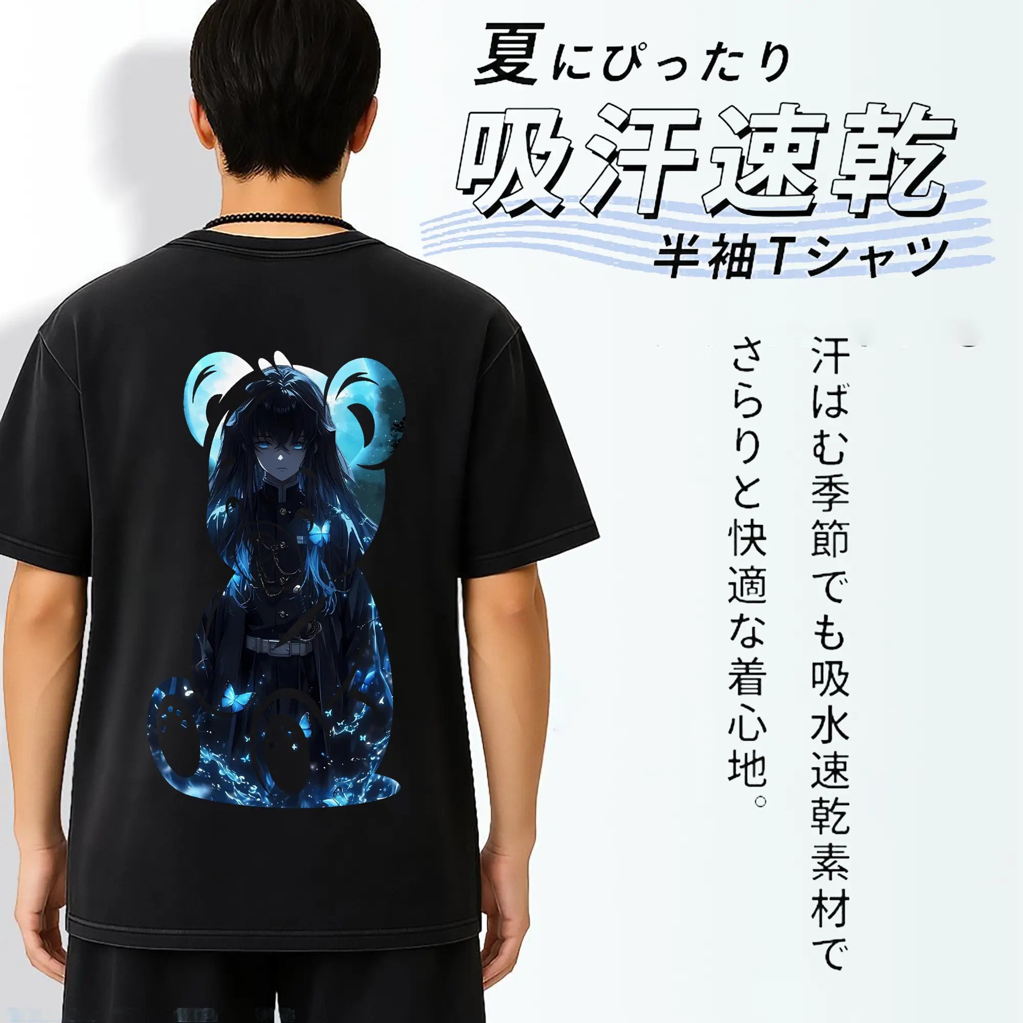 鬼滅の刃 グッズ,時透 無一郎