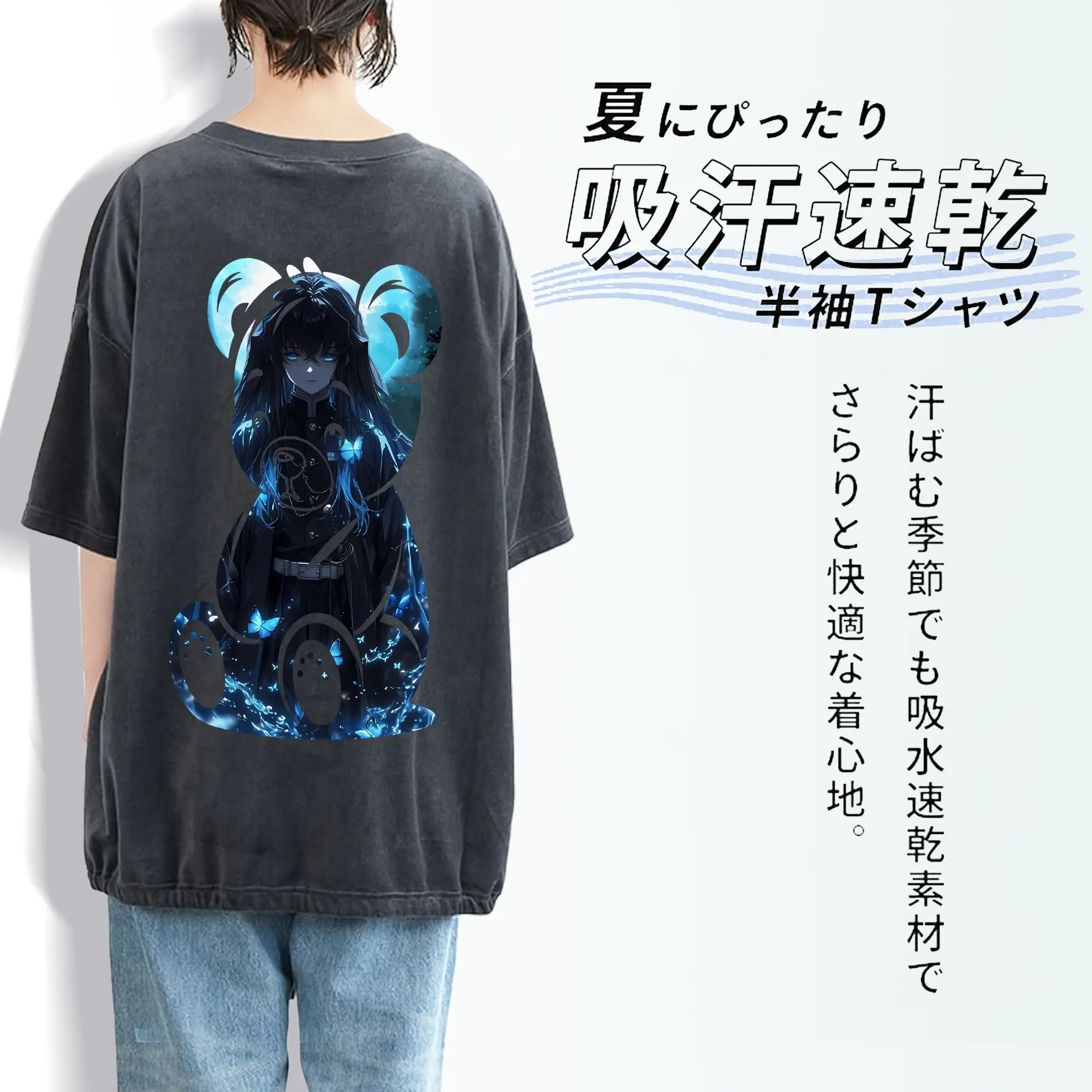 鬼滅の刃 グッズ,時透 無一郎