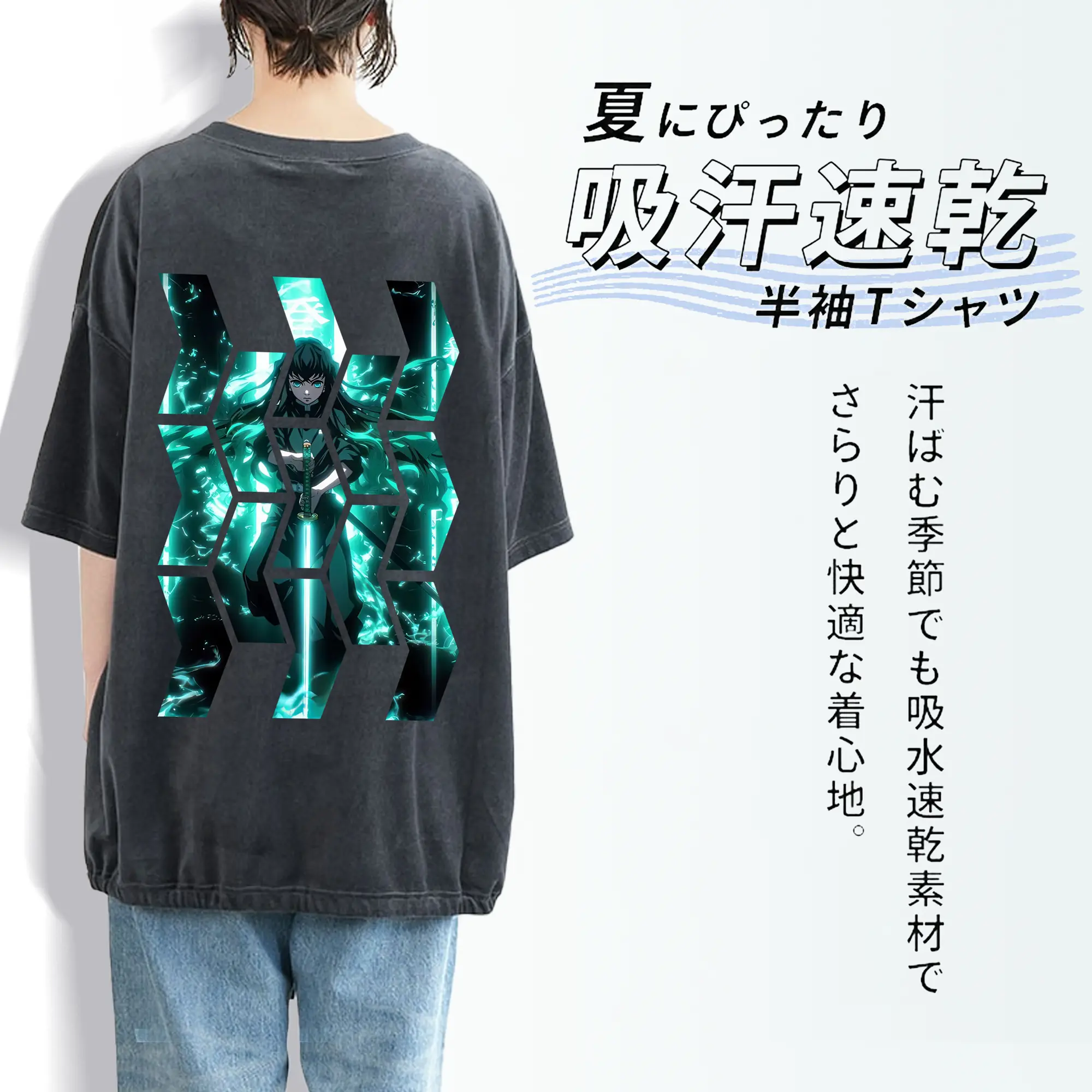 鬼滅の刃 グッズ,時透 無一郎