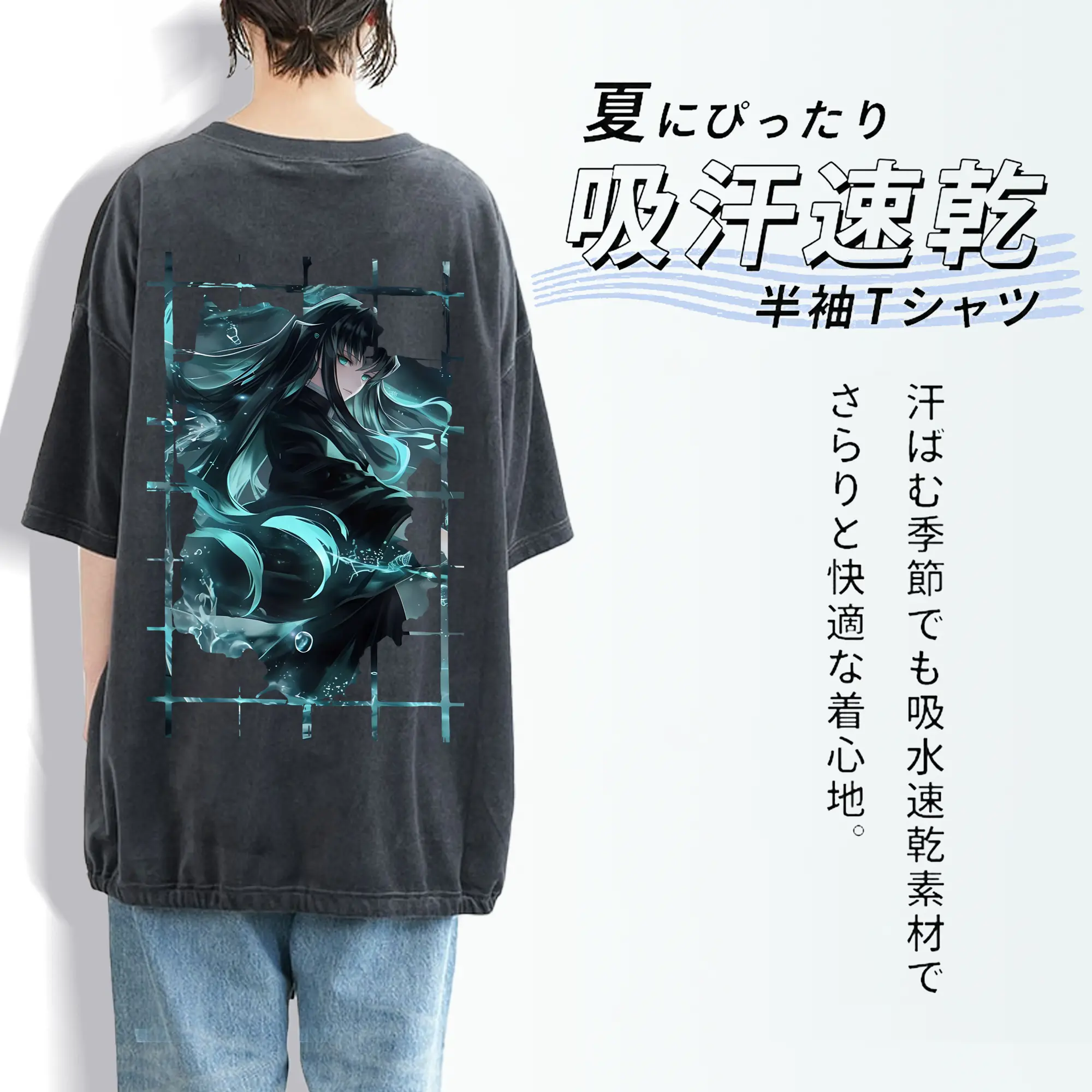 鬼滅の刃 グッズ,時透 無一郎