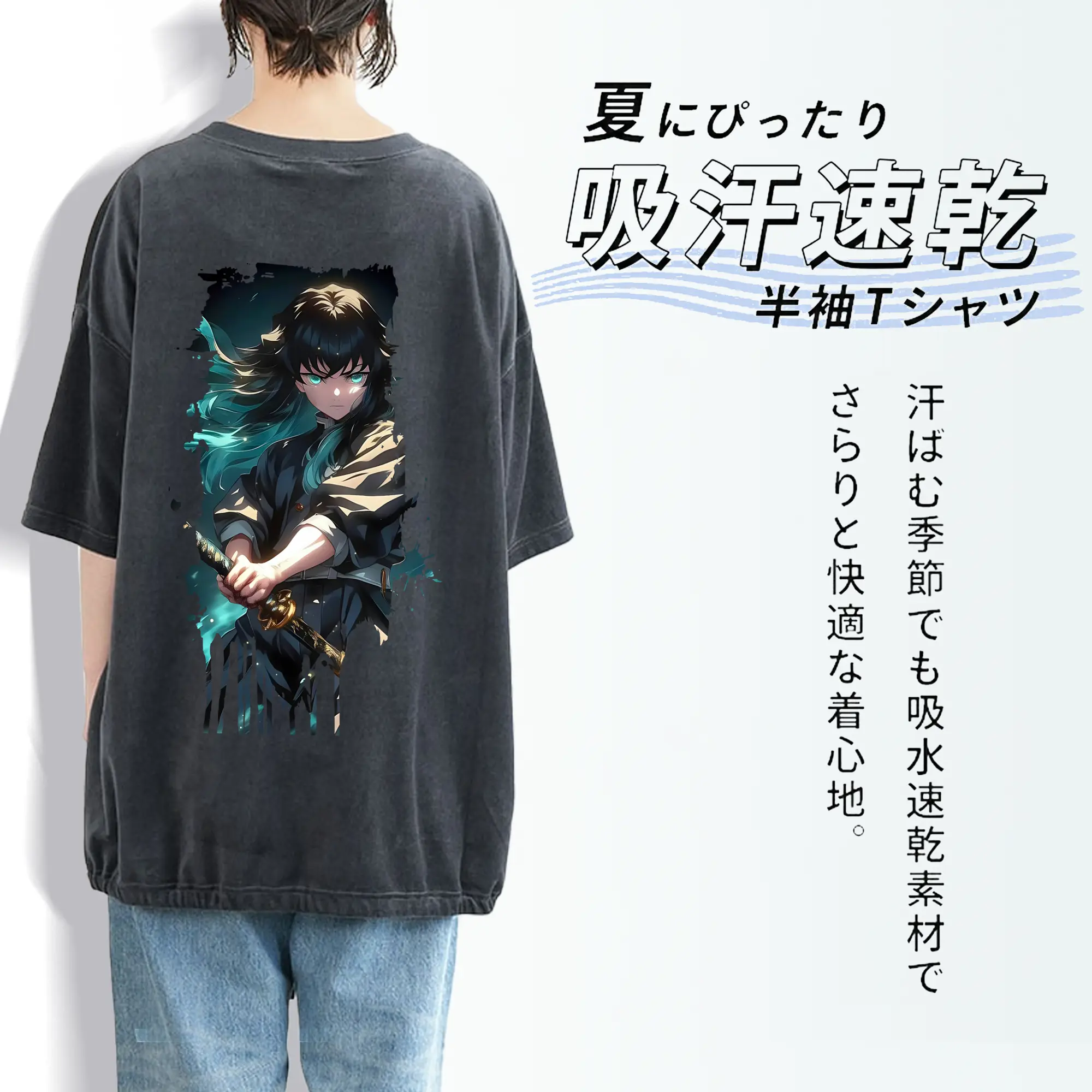 鬼滅の刃 グッズ,時透 無一郎