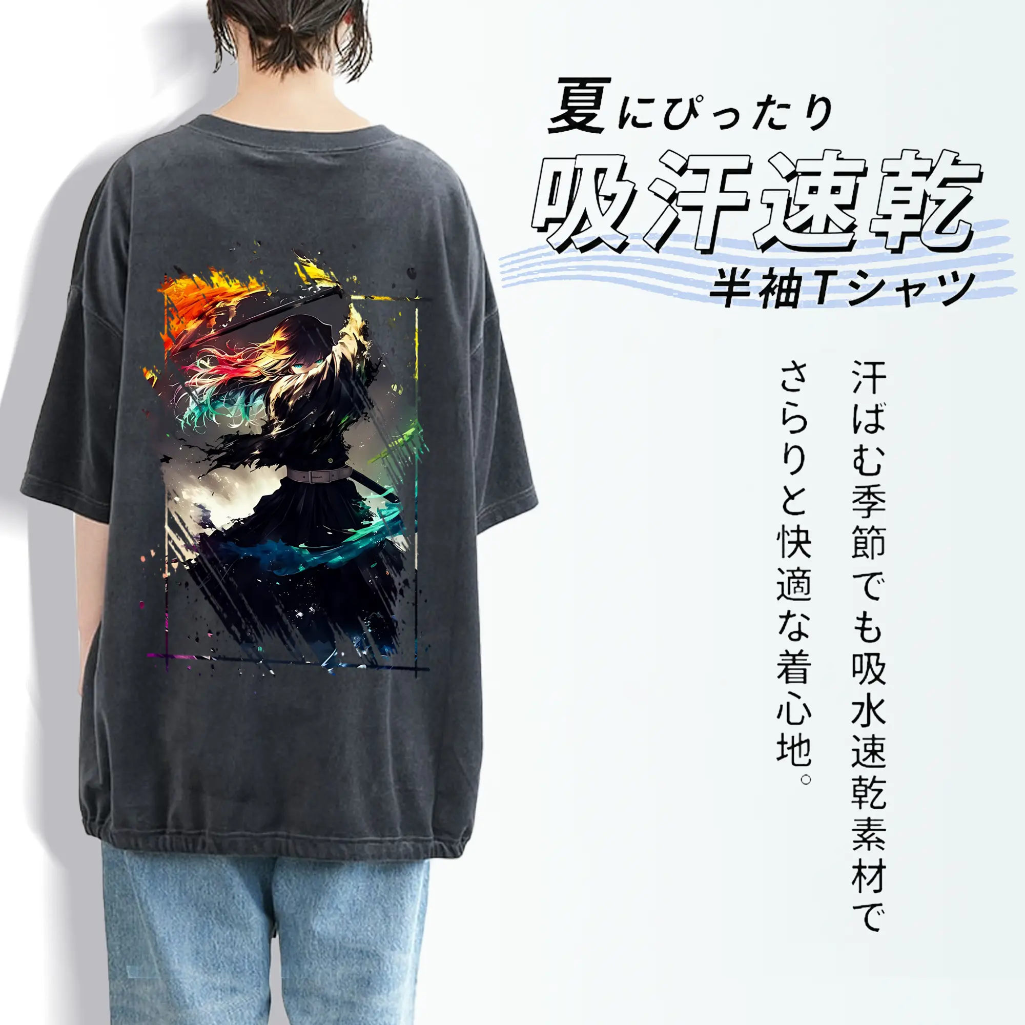 鬼滅の刃 グッズ,時透 無一郎