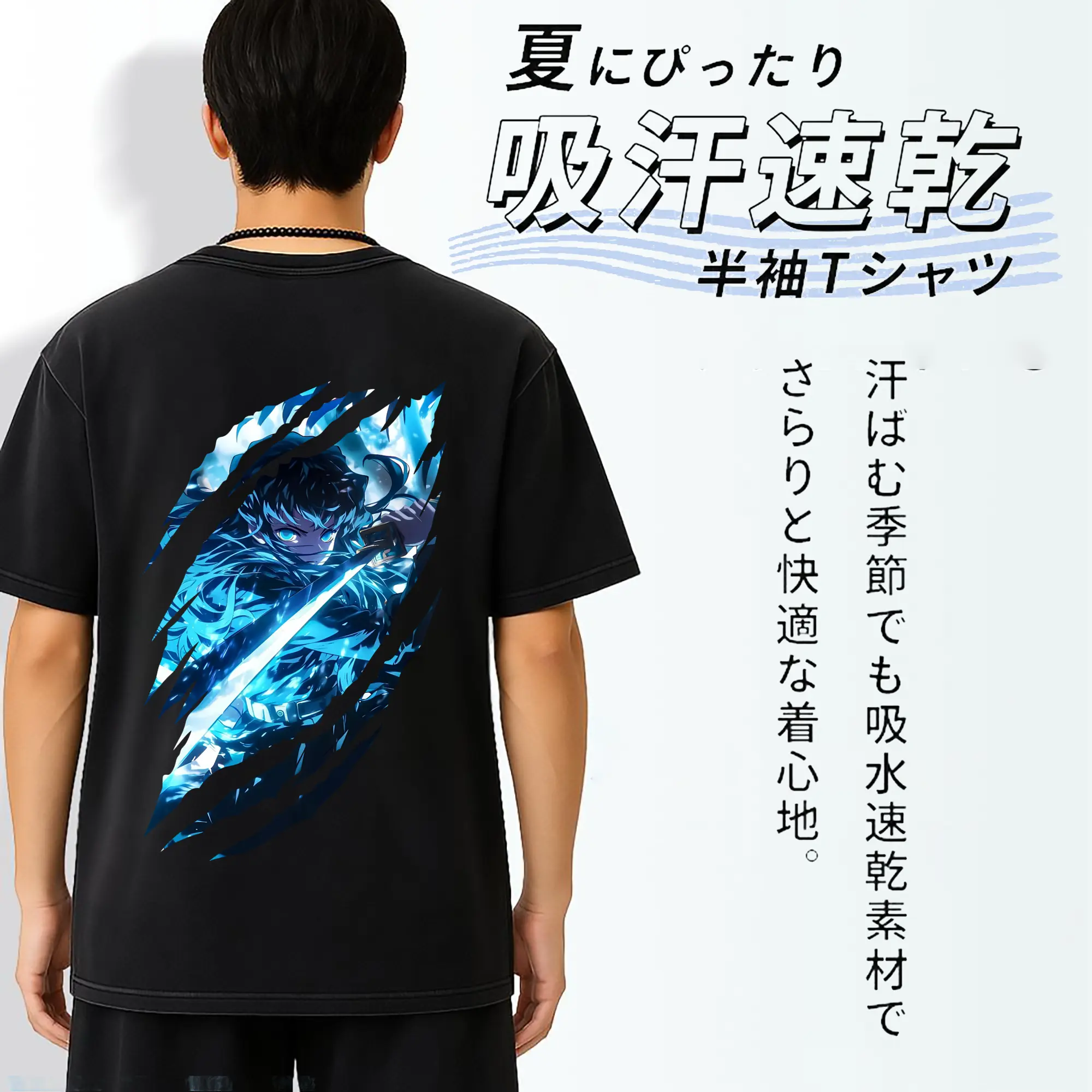 鬼滅の刃 グッズ,時透 無一郎