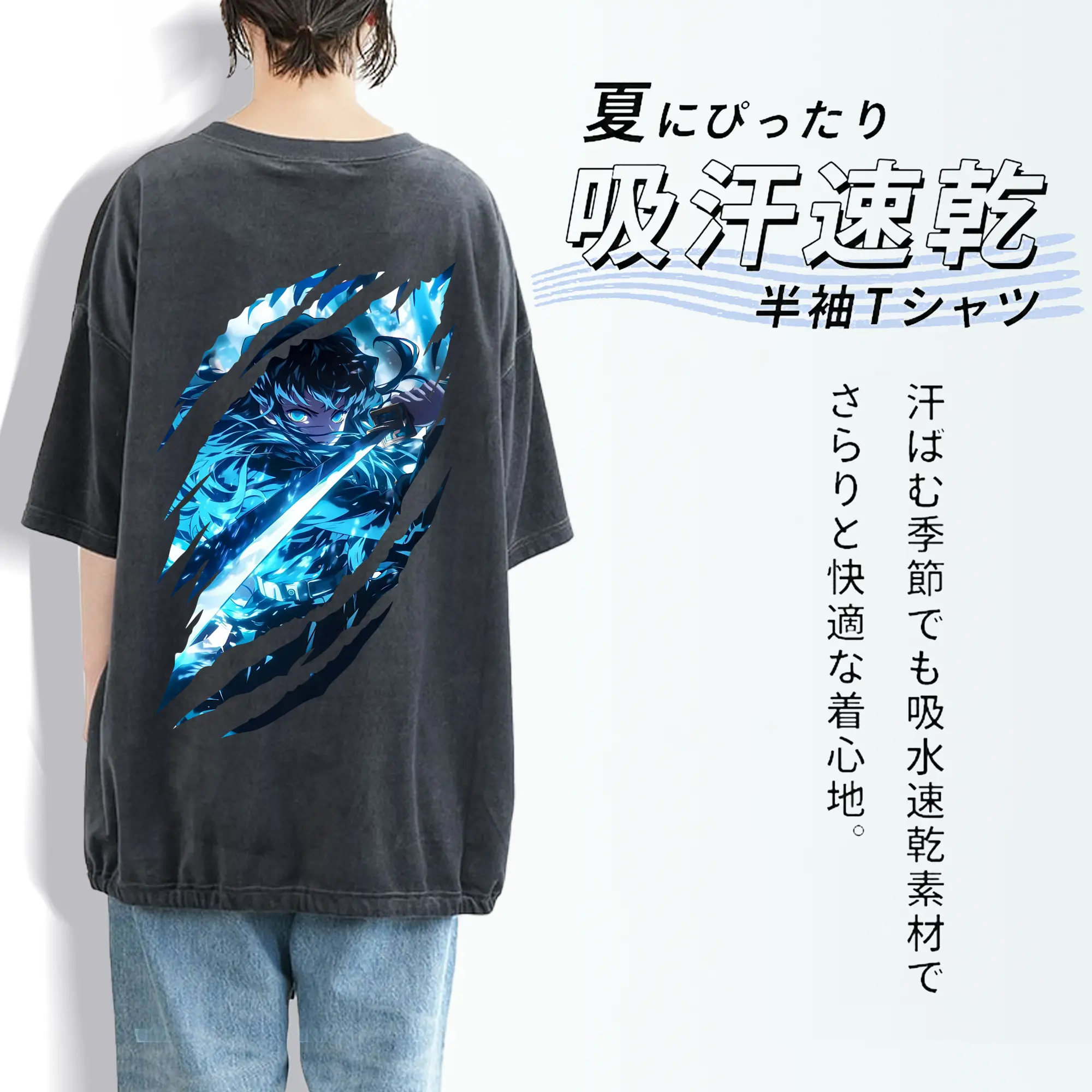 鬼滅の刃 グッズ,時透 無一郎