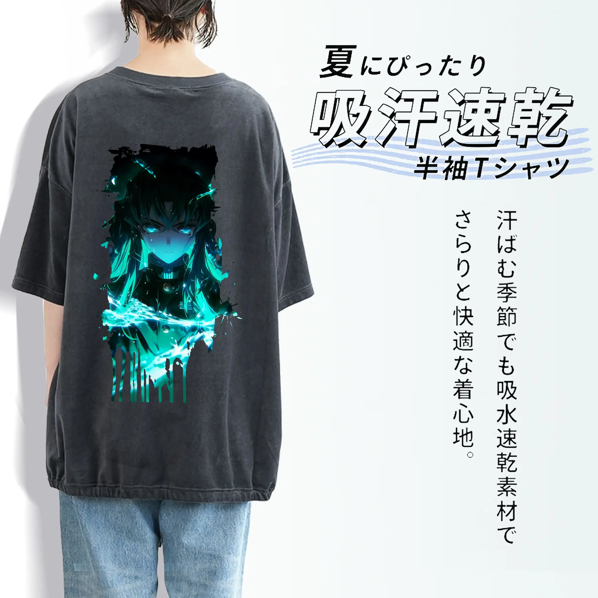 鬼滅の刃 グッズ,時透 無一郎