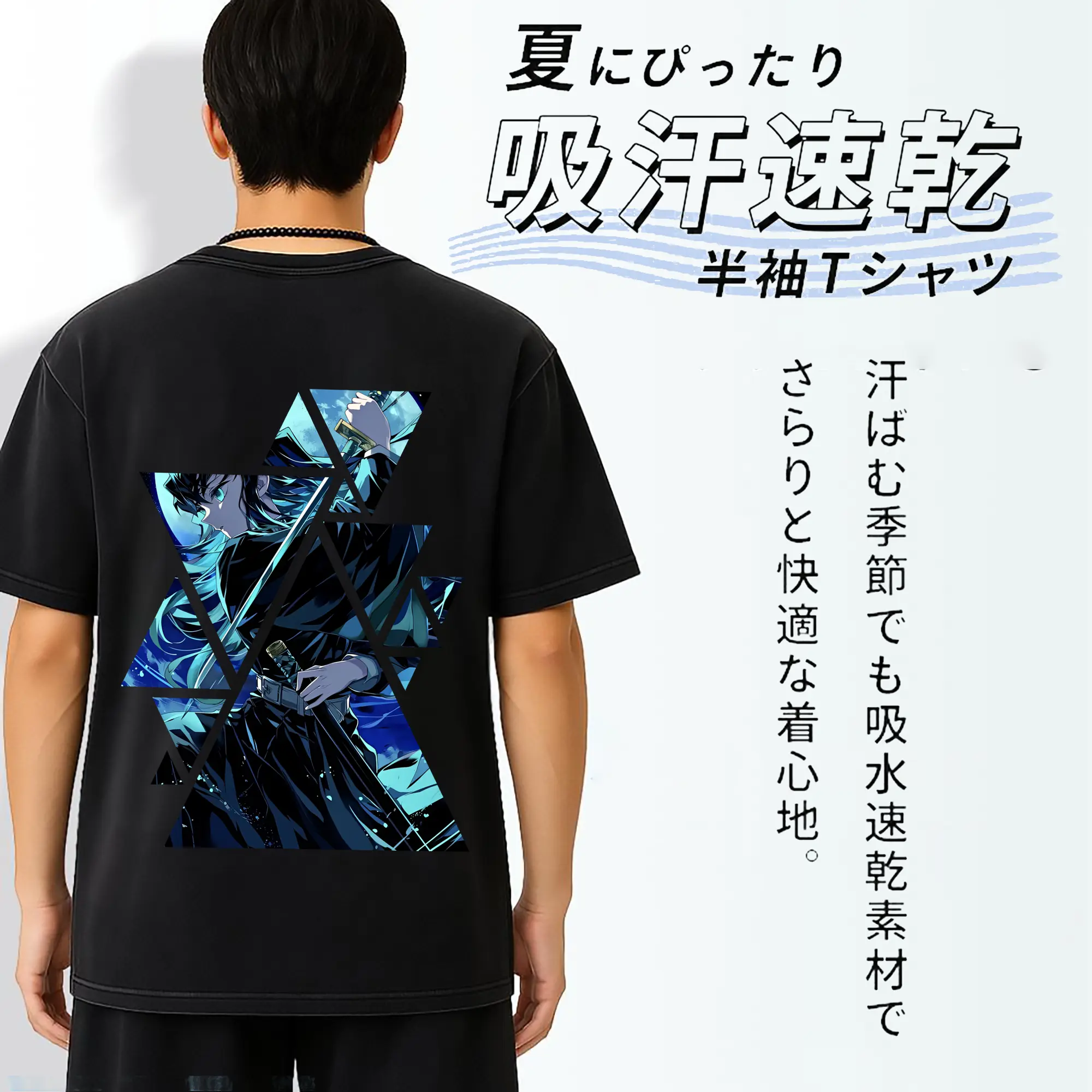 鬼滅の刃 グッズ,時透 無一郎