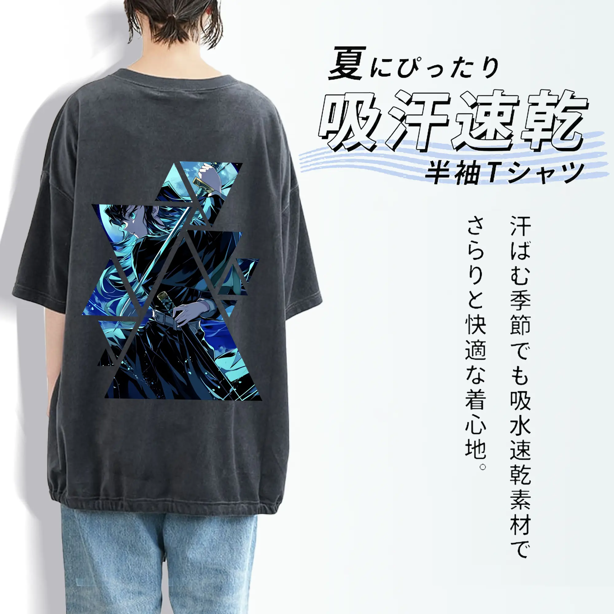 鬼滅の刃 グッズ,時透 無一郎