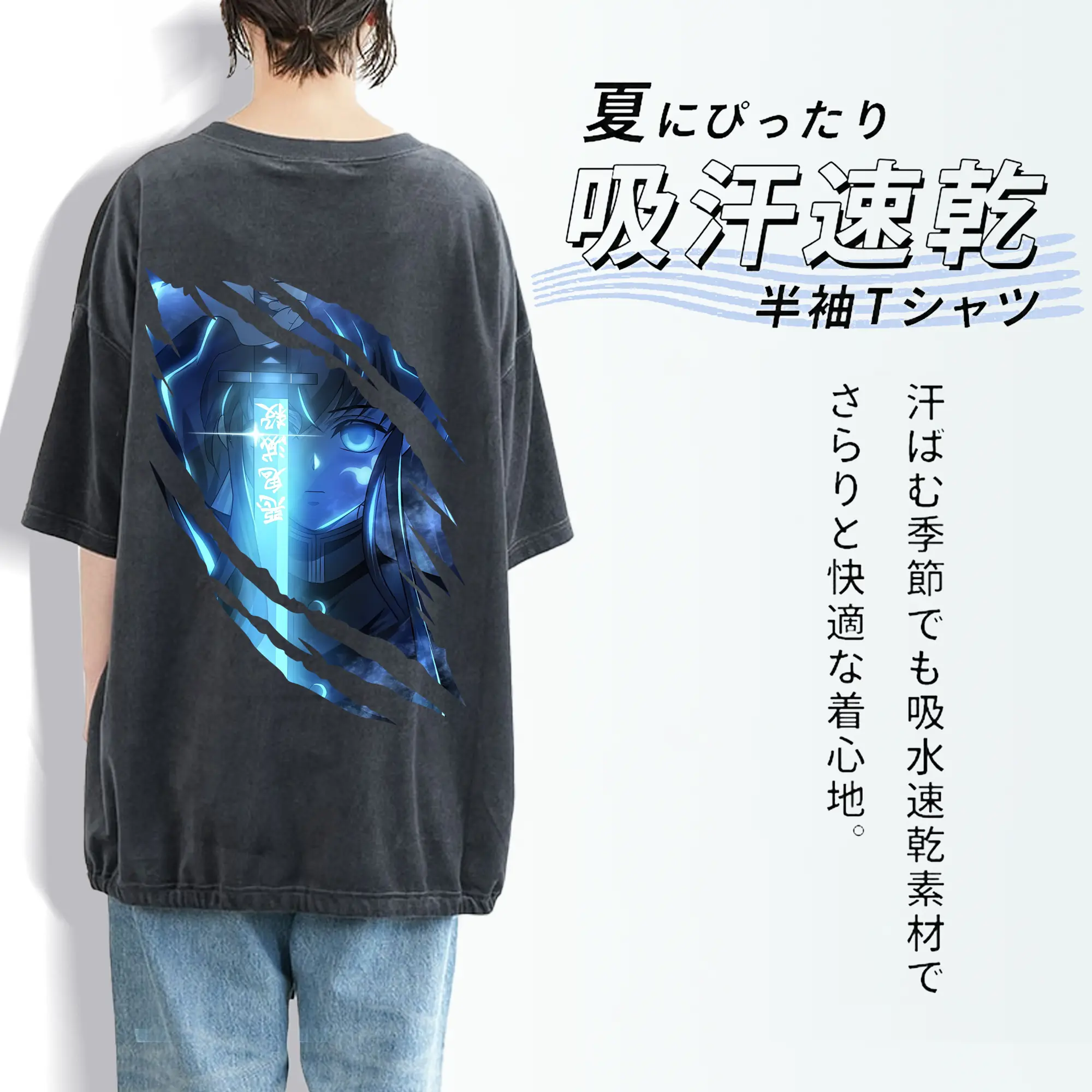 鬼滅の刃 グッズ,時透 無一郎