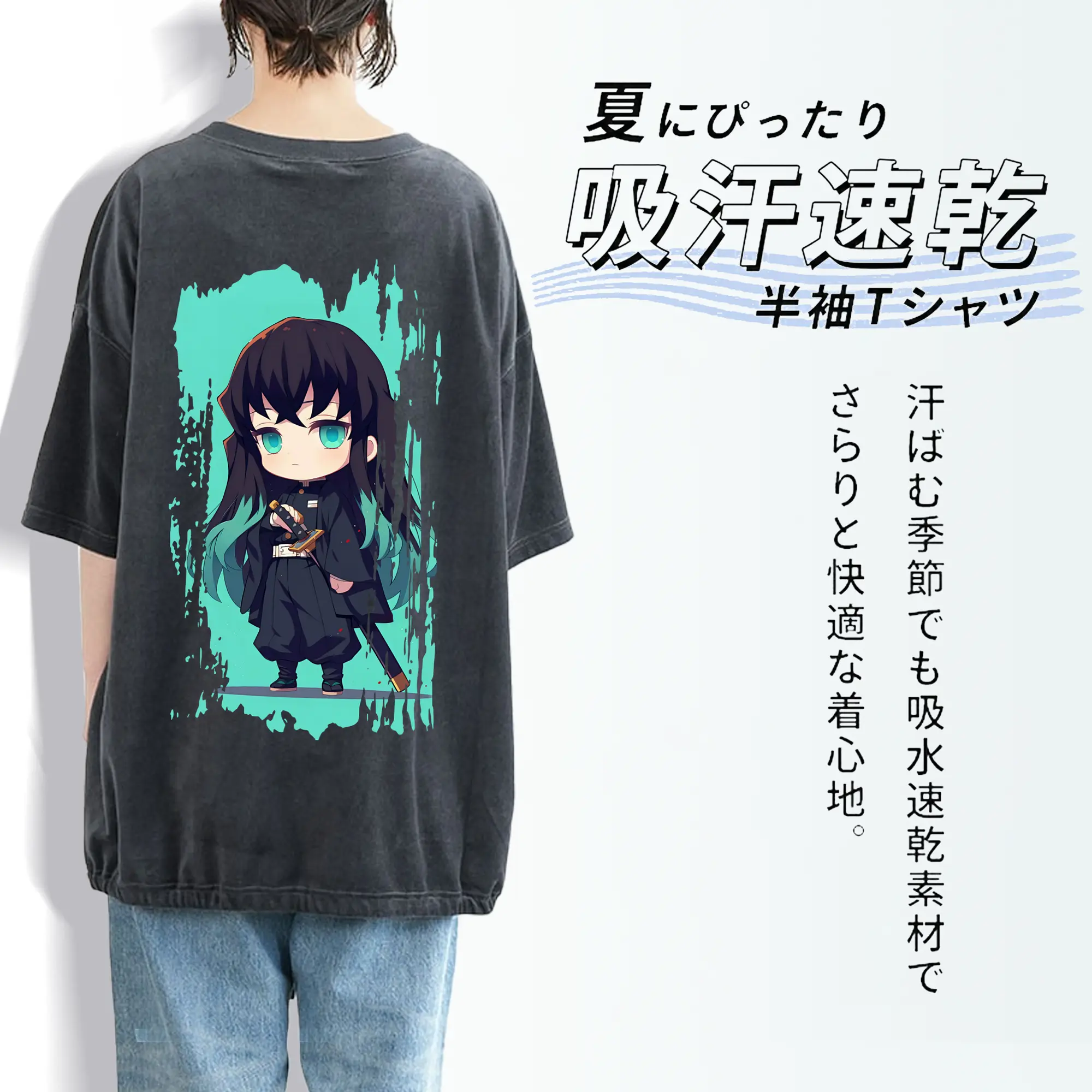 鬼滅の刃 グッズ,時透 無一郎