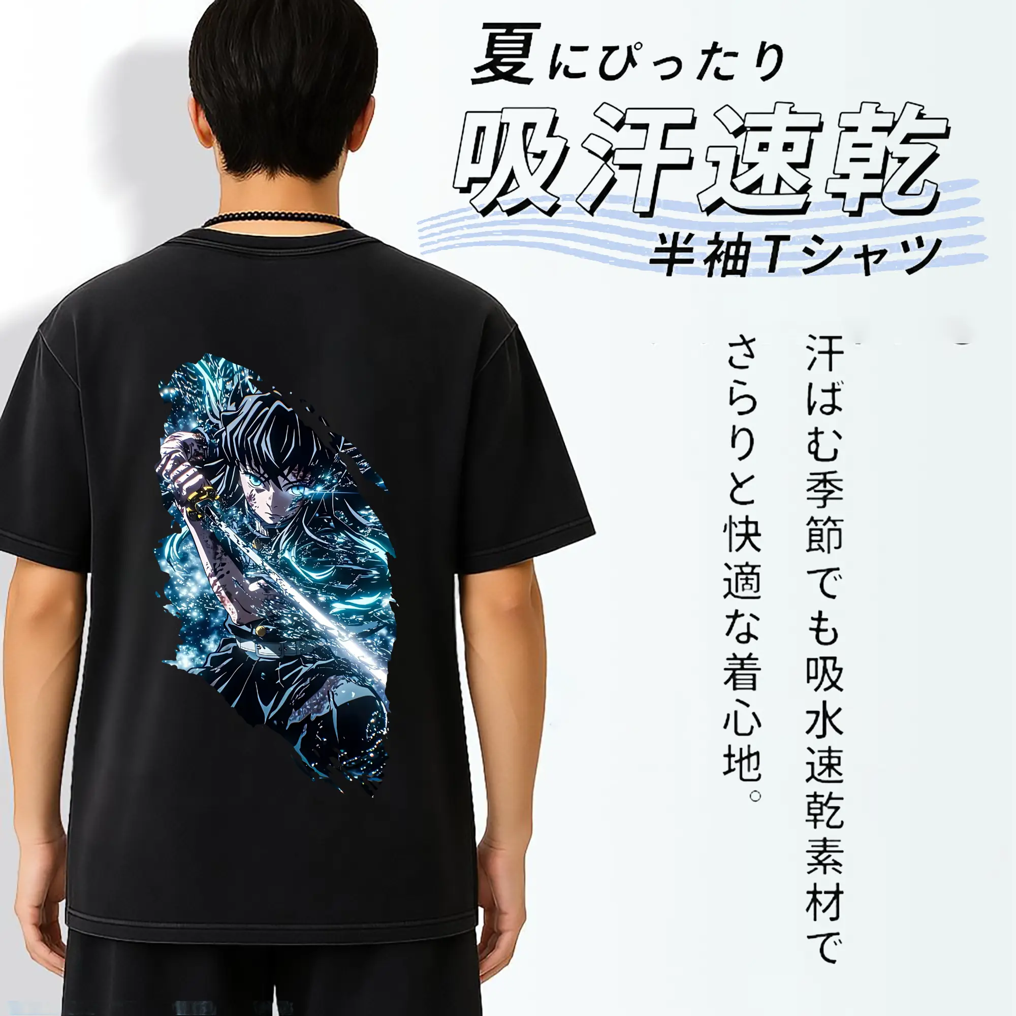 鬼滅の刃 グッズ,時透 無一郎