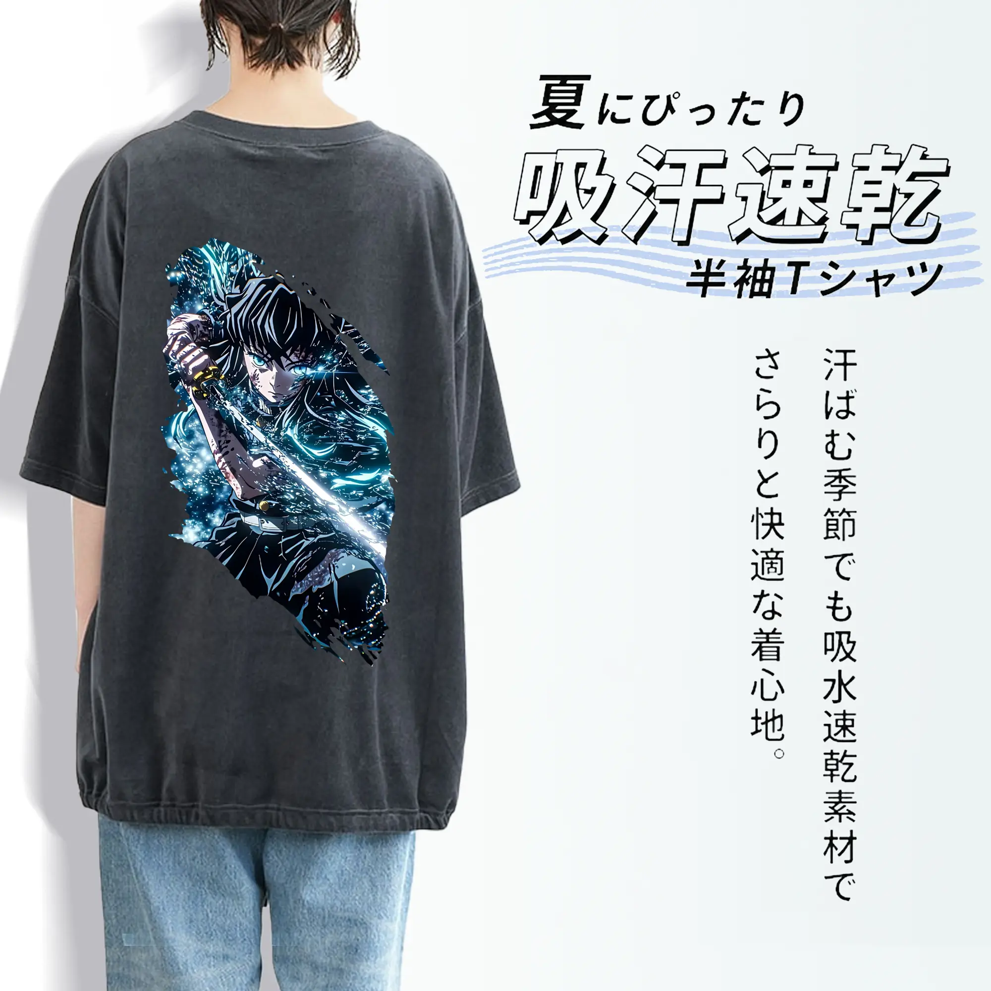 鬼滅の刃 グッズ,時透 無一郎