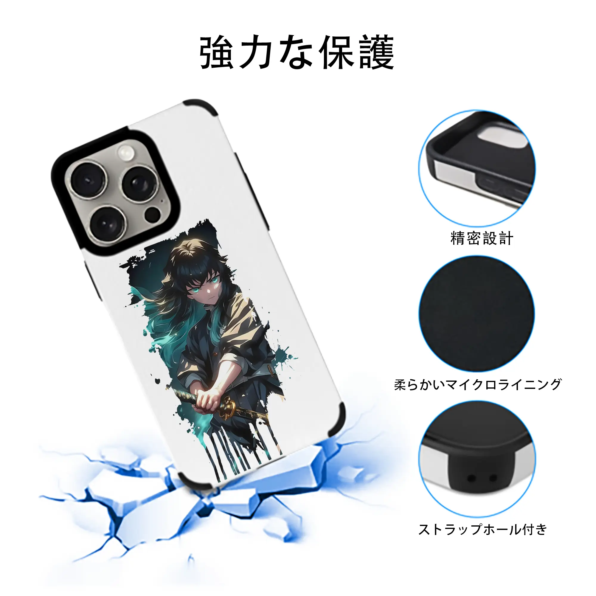 鬼滅の刃 グッズ,時透 無一郎