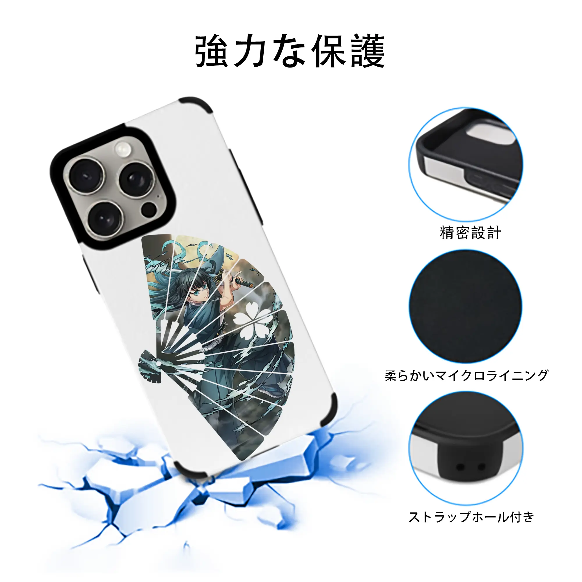 鬼滅の刃 グッズ,時透 無一郎