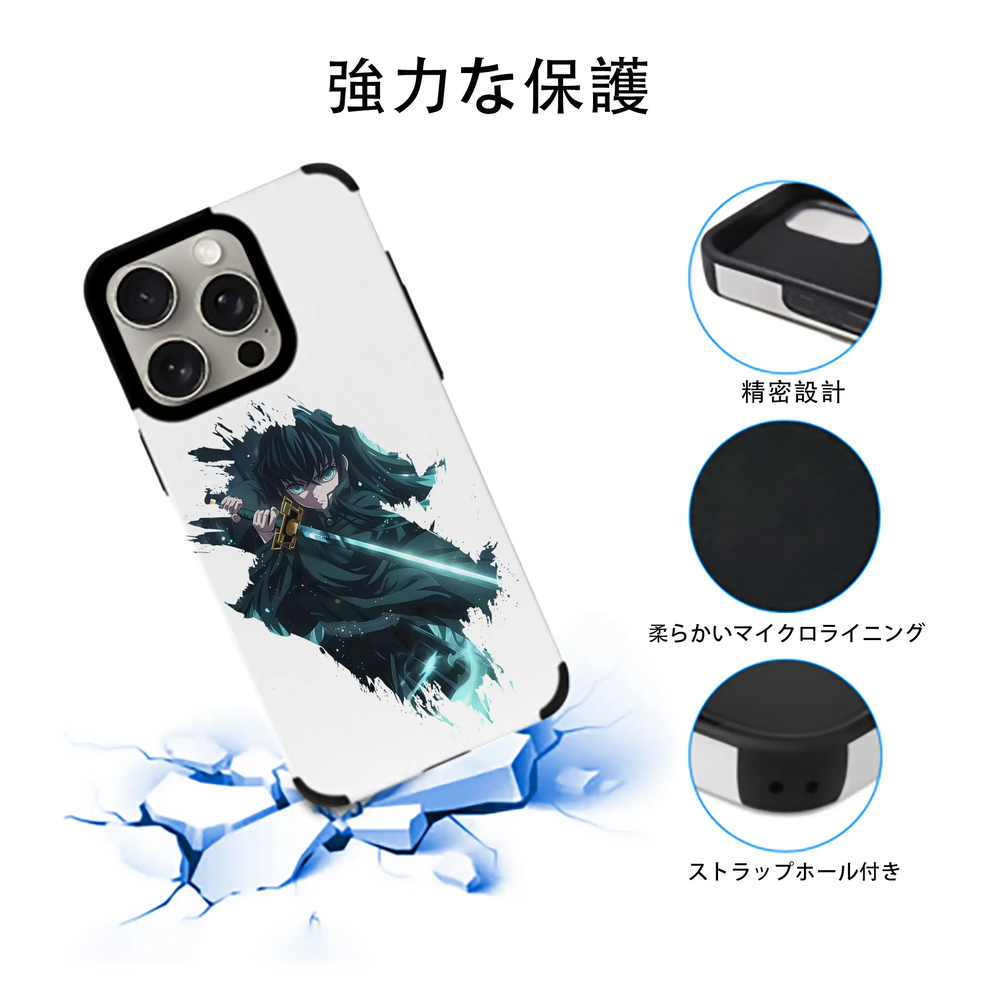 鬼滅の刃 グッズ,時透 無一郎