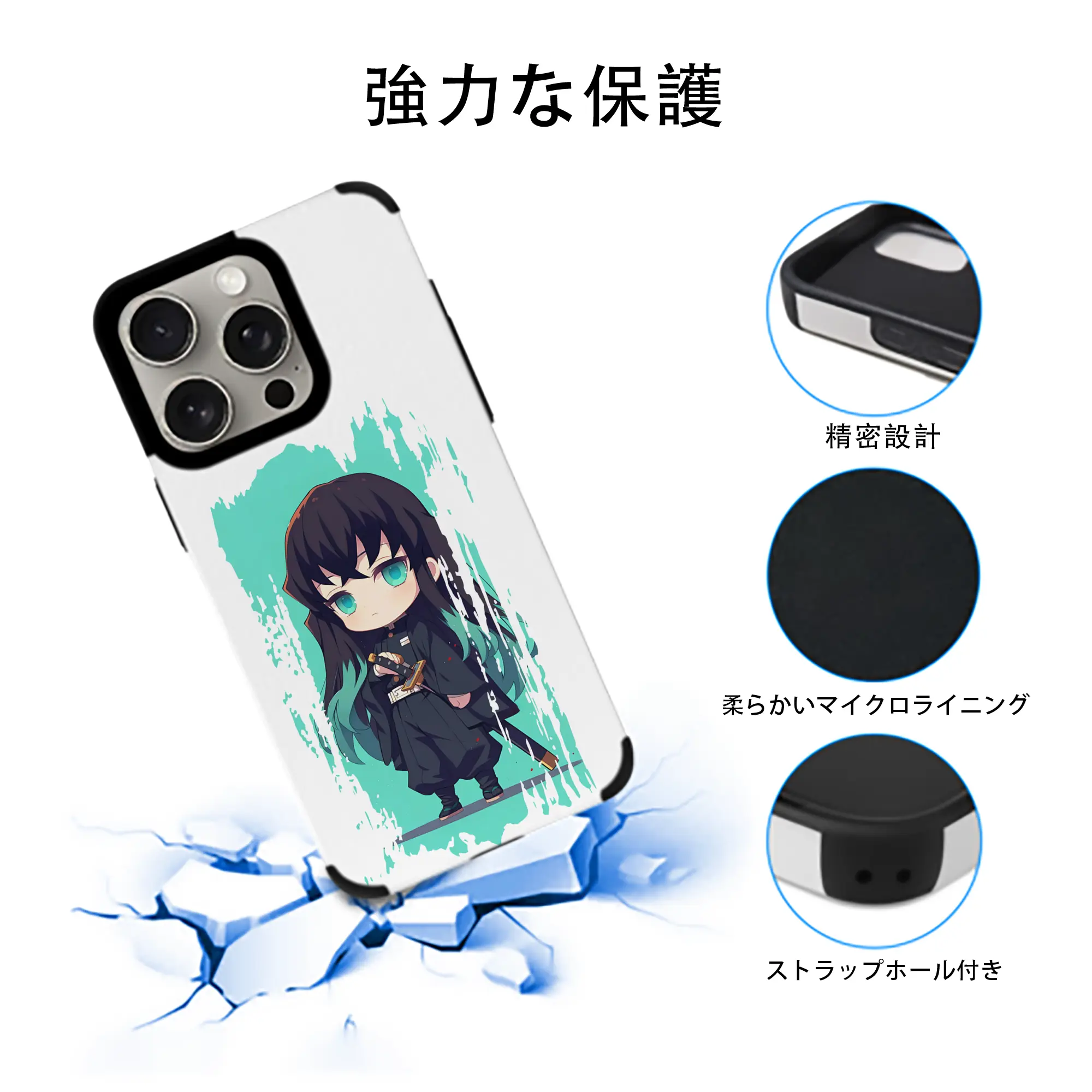 鬼滅の刃 グッズ,時透 無一郎