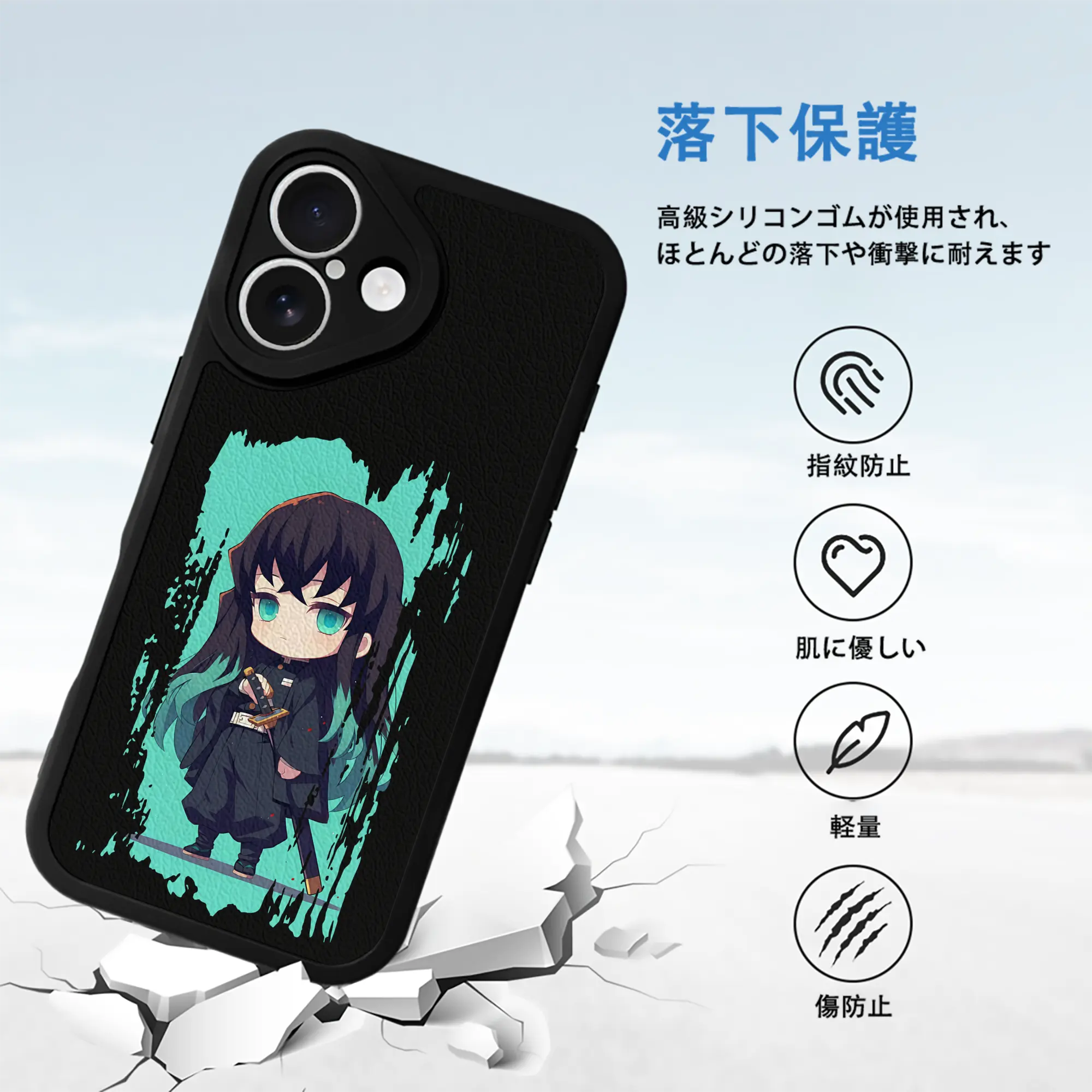 鬼滅の刃 グッズ,時透 無一郎