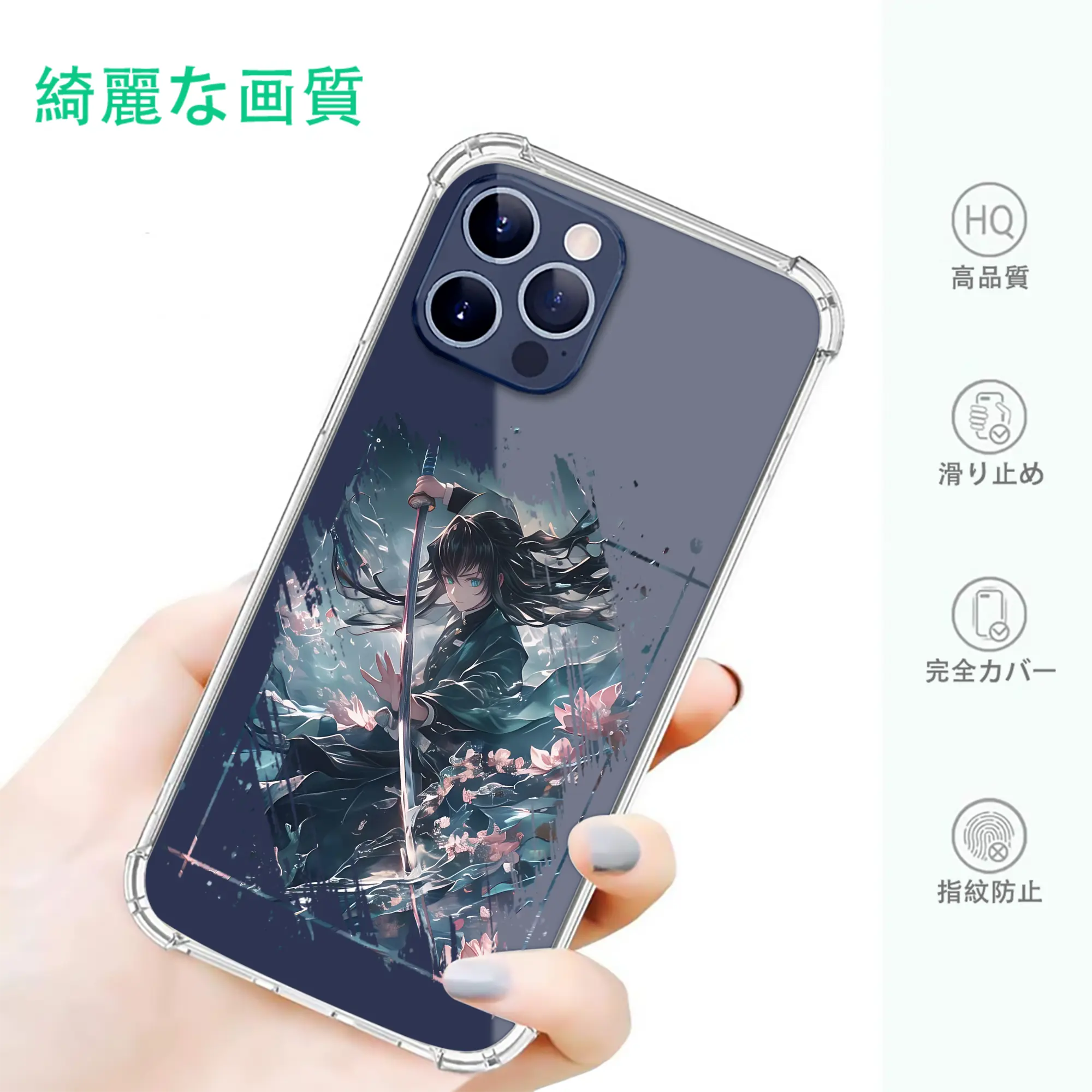 鬼滅の刃 グッズ,時透 無一郎