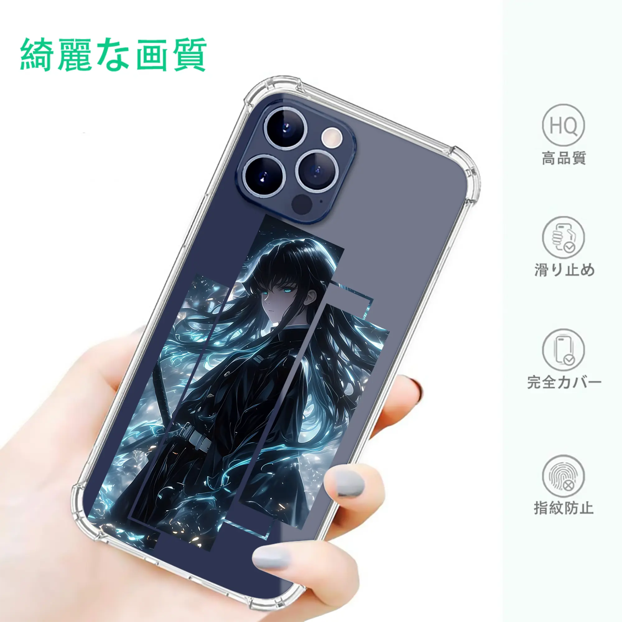 鬼滅の刃 グッズ,時透 無一郎