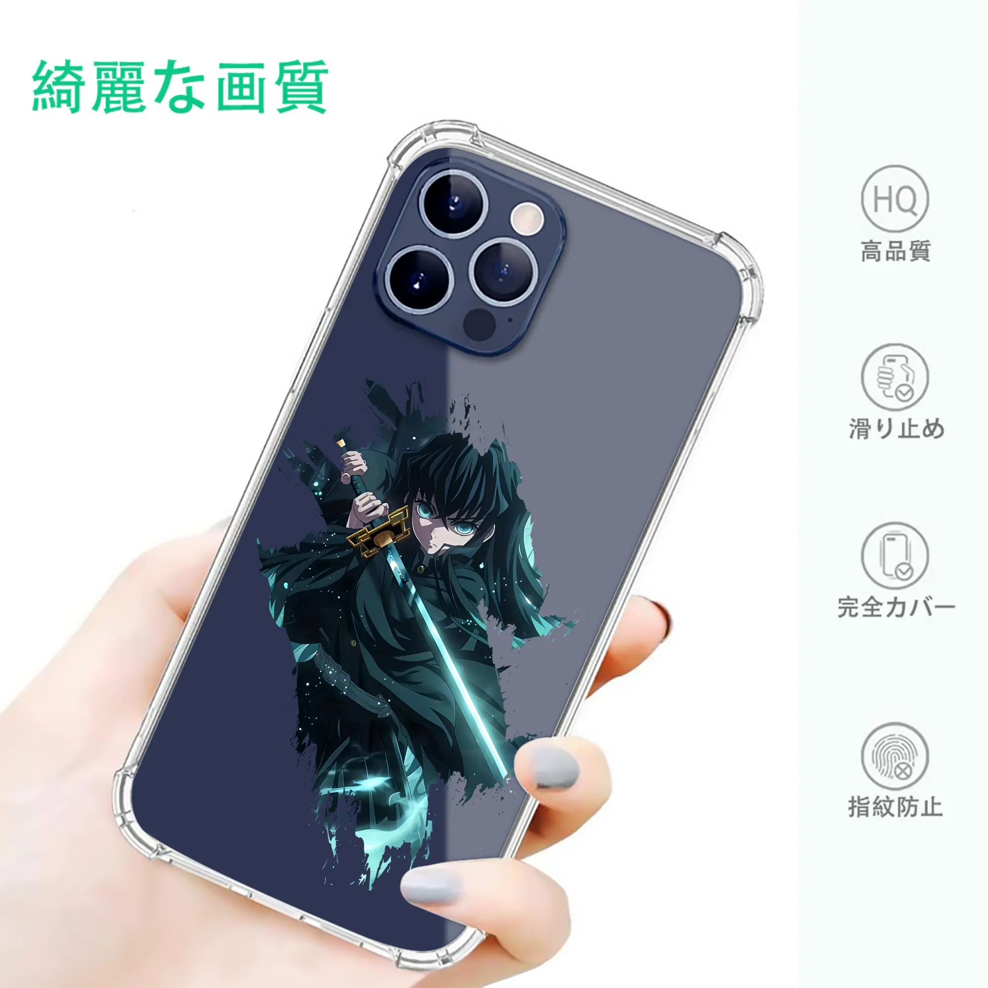 鬼滅の刃 グッズ,時透 無一郎