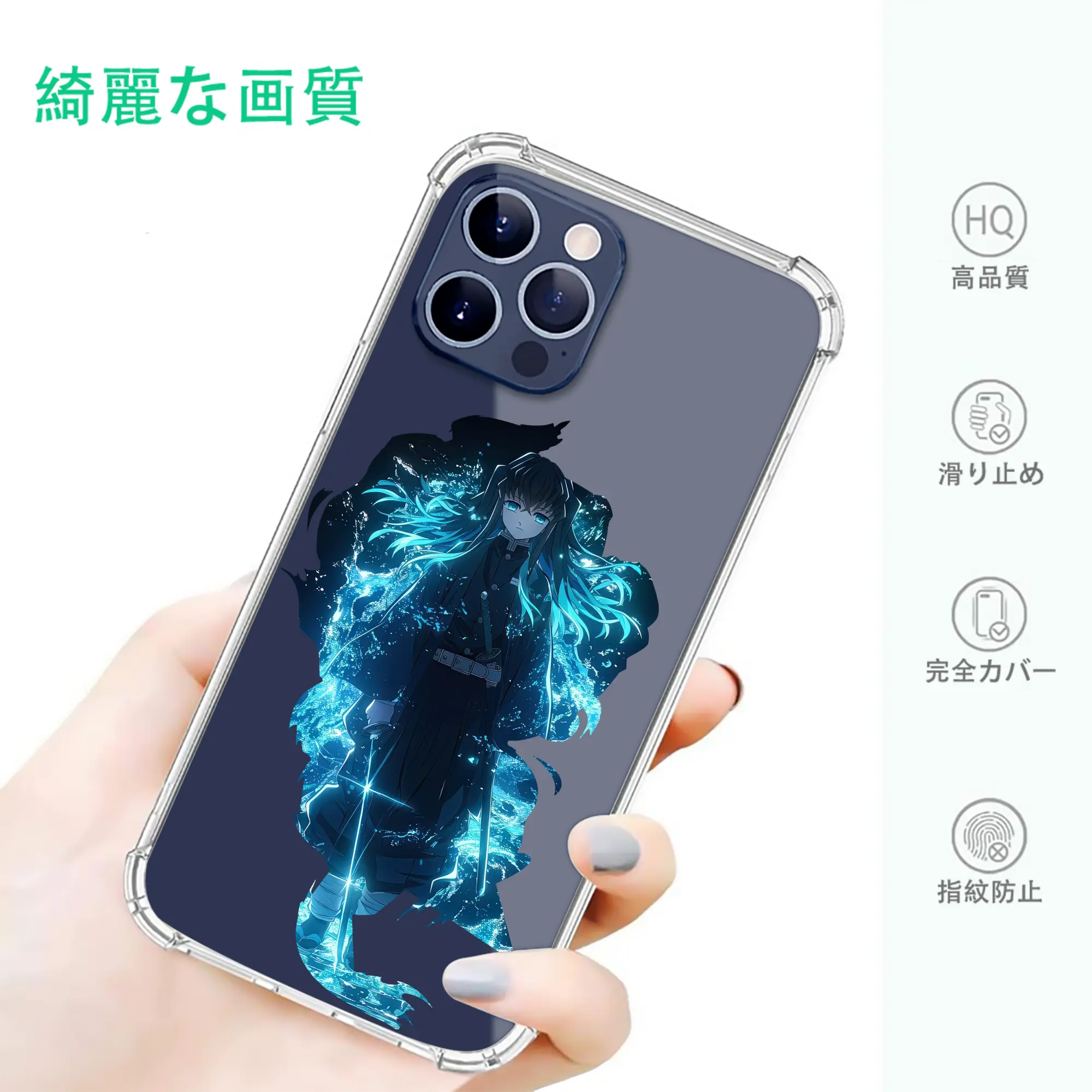 鬼滅の刃 グッズ,時透 無一郎