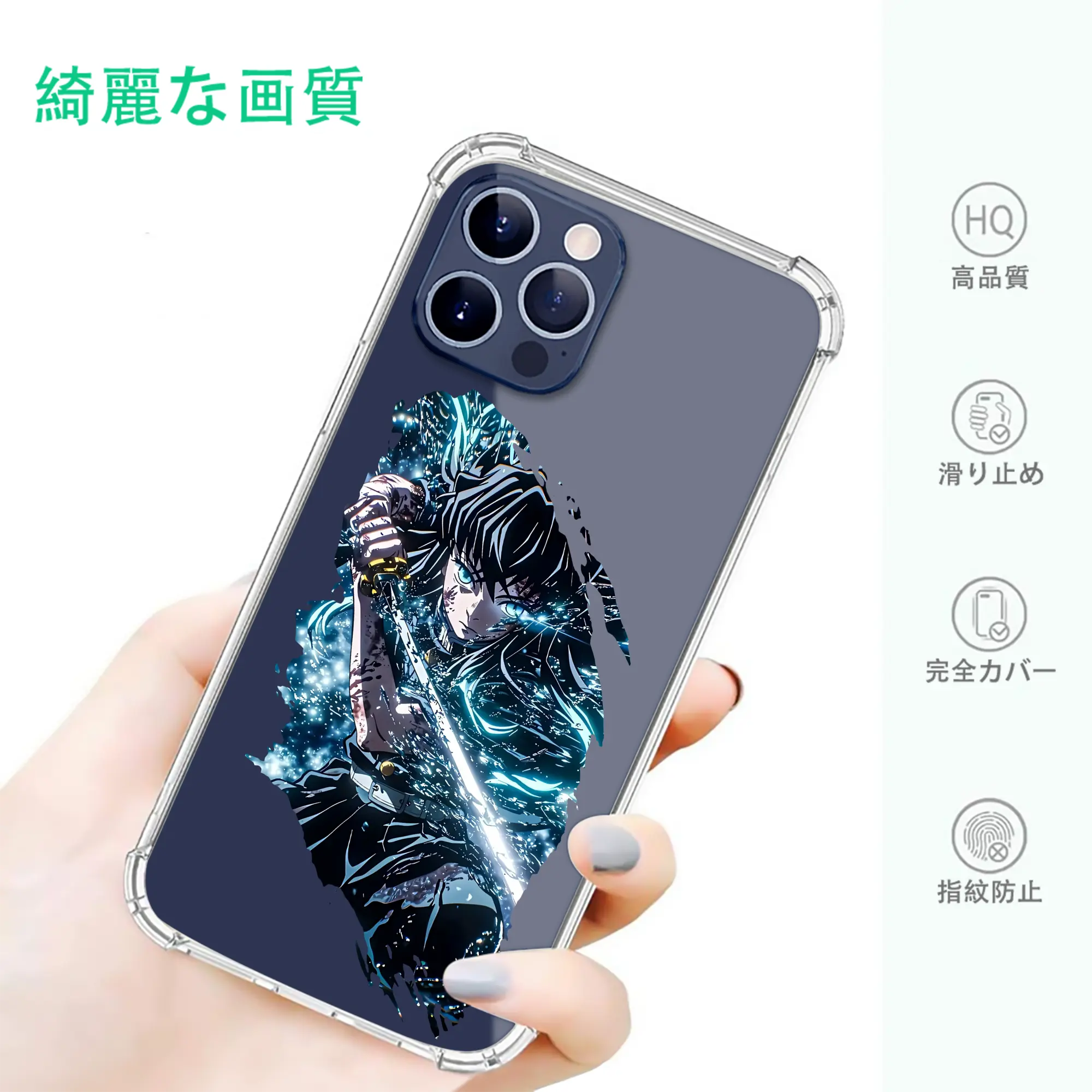 鬼滅の刃 グッズ,時透 無一郎