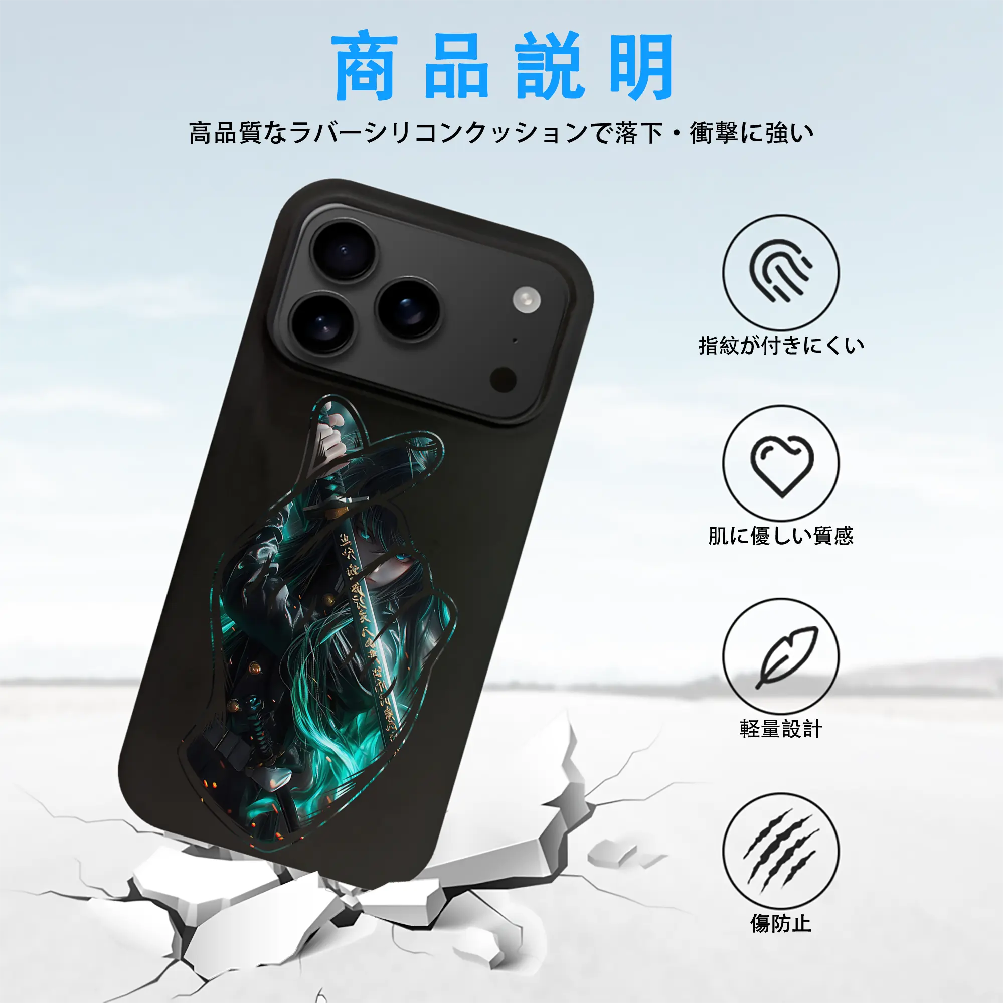 鬼滅の刃 グッズ,時透 無一郎