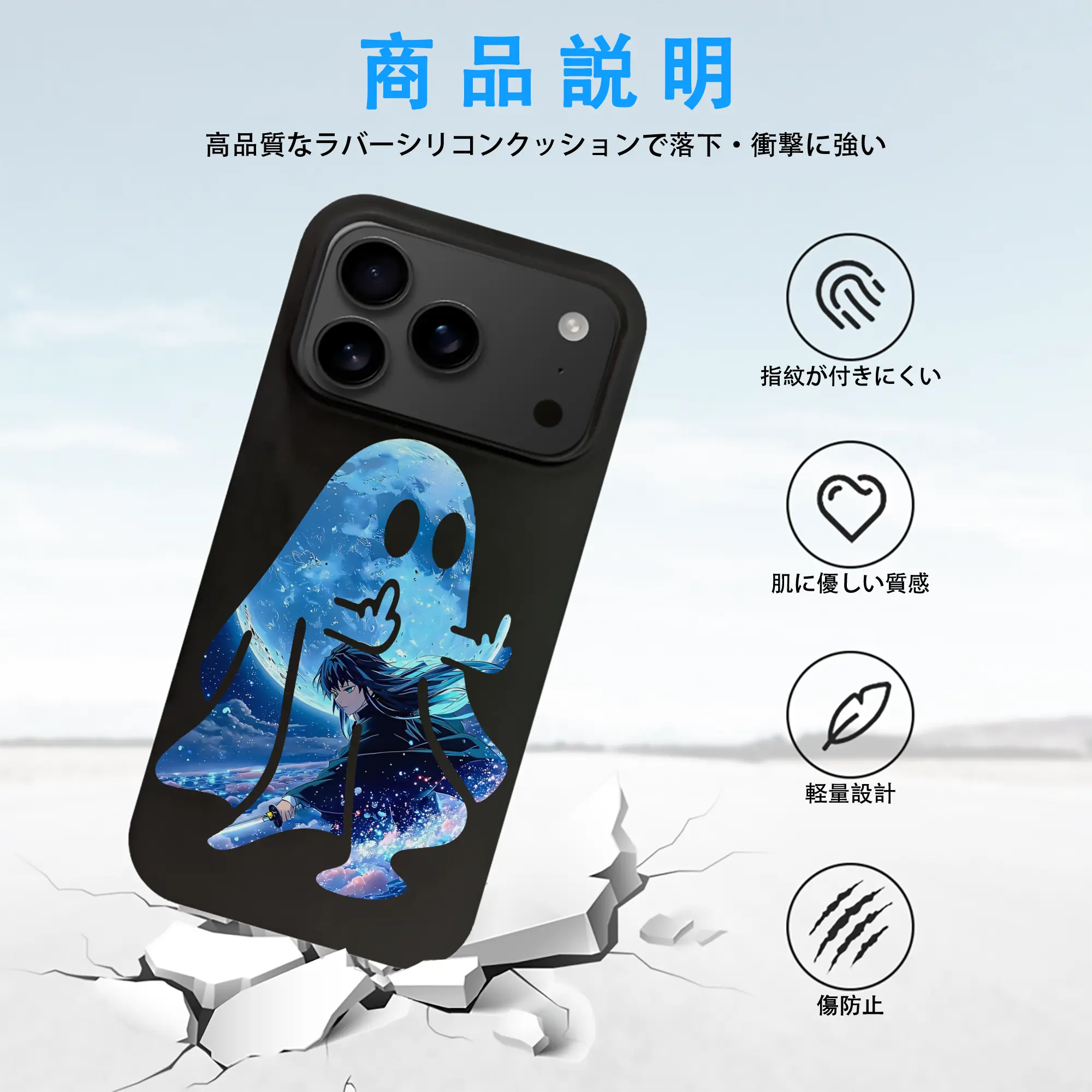 鬼滅の刃 グッズ,時透 無一郎