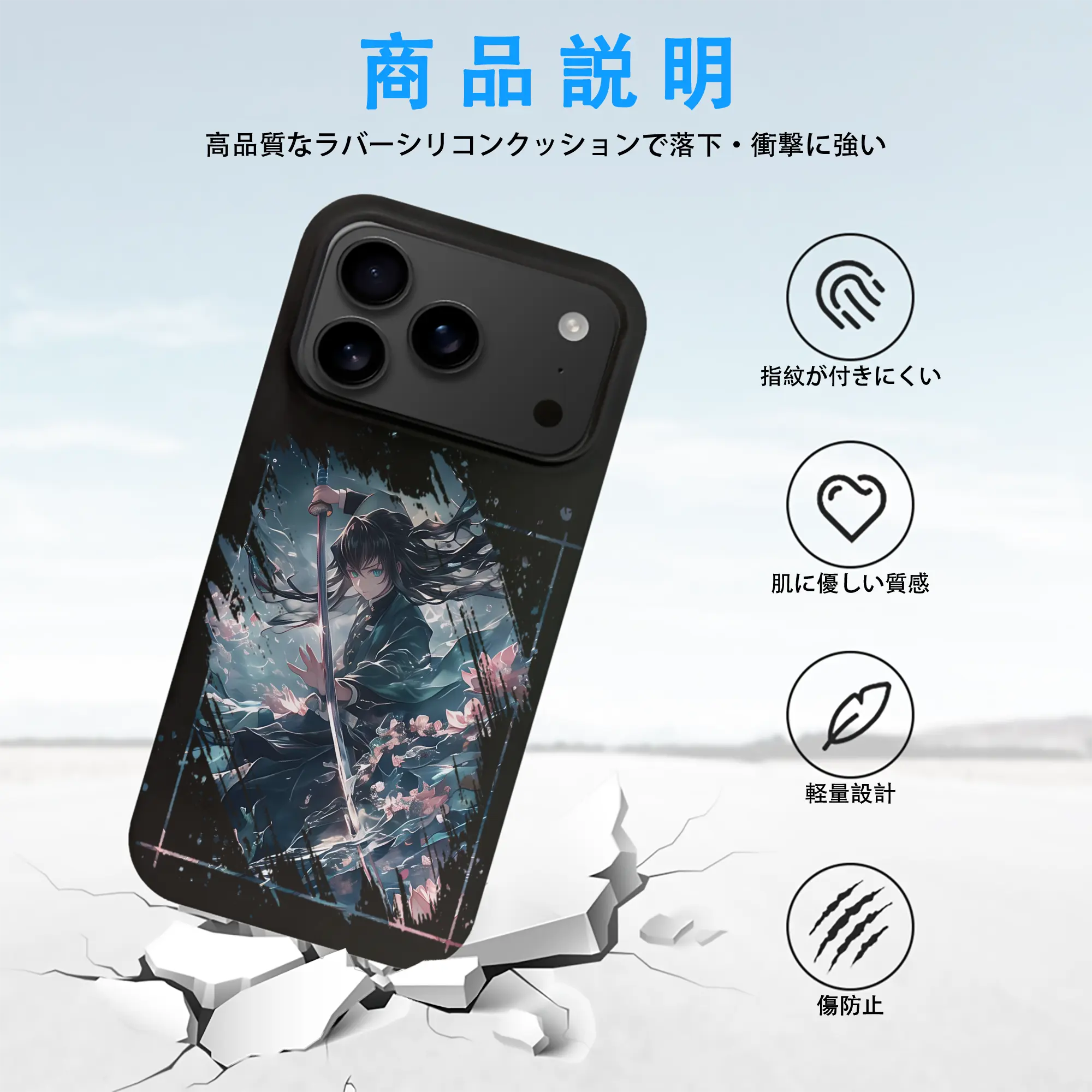 鬼滅の刃 グッズ,時透 無一郎