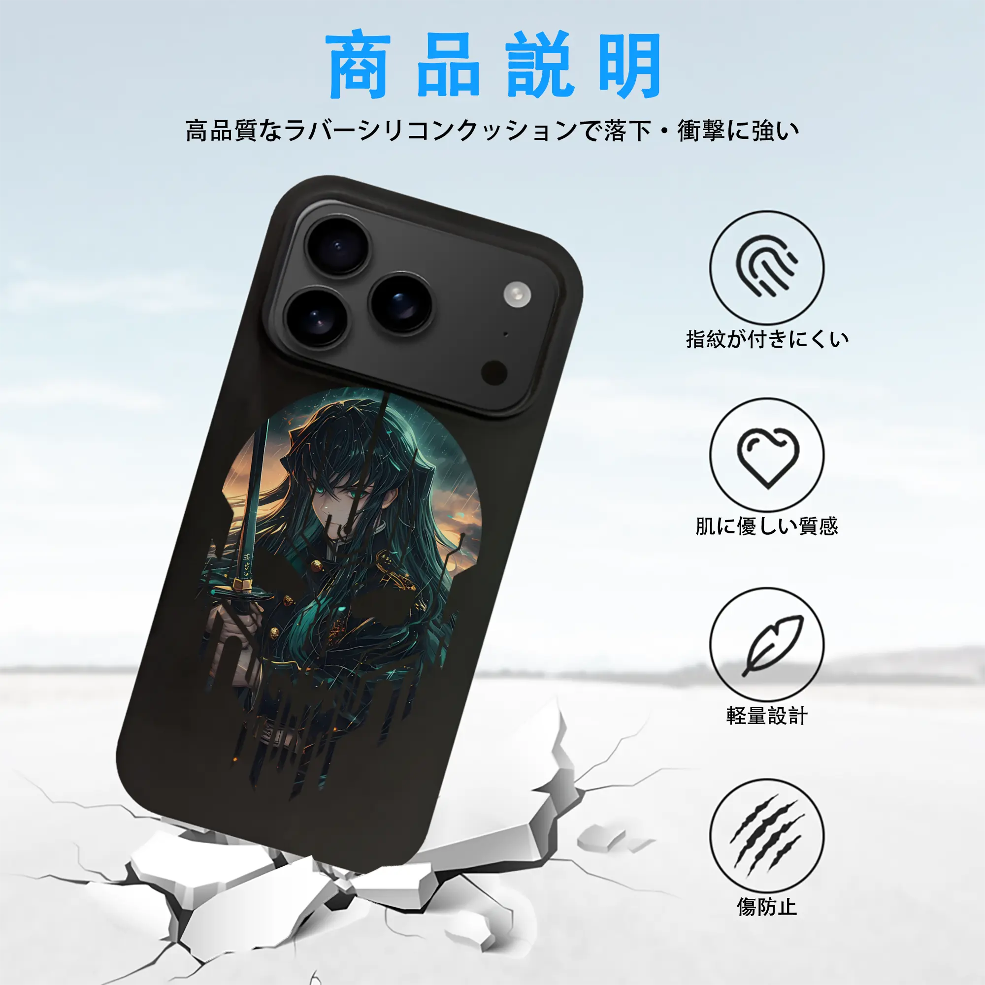 鬼滅の刃 グッズ,時透 無一郎