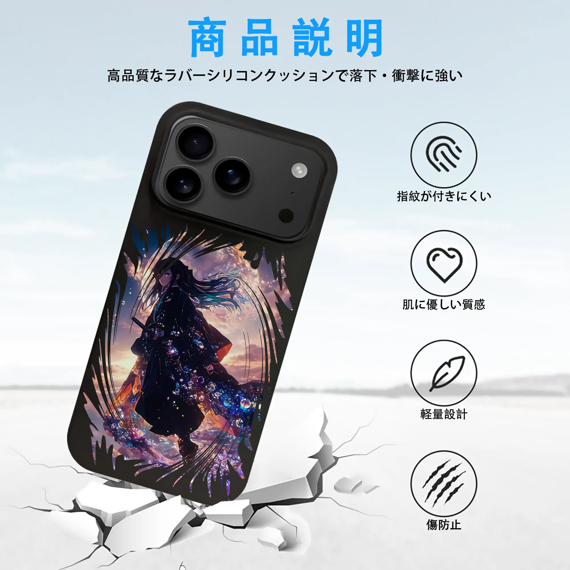 鬼滅の刃 グッズ,時透 無一郎